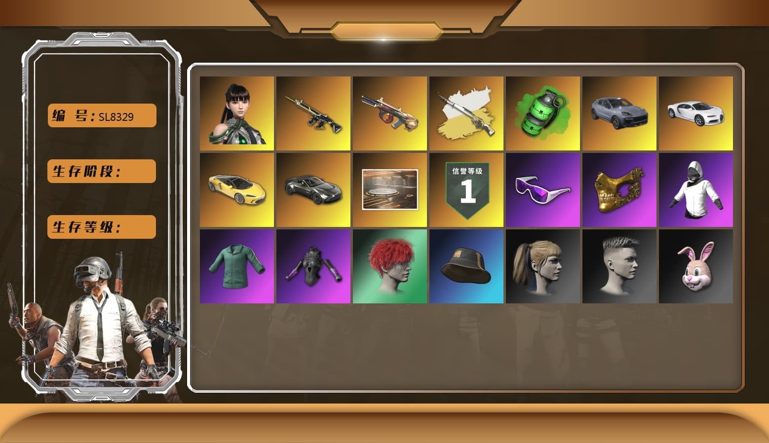 Emerald Smoke Grenade [10], Minotaur — AUG, Zhu Bajie — M416, «Chiron» Sports Car, Showroom, PGC 2021 Contingent Chaos Mask, Snow Glasses, Harley Quinn's Hair, «V12 Vantage Roadster» Sports Car, «Chiron» Sports Car, «Cayenne Turbo GT» SUV - 1