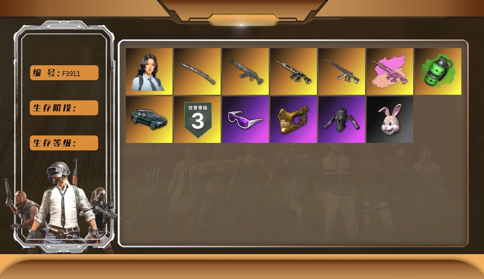 Emerald Smoke Grenade [3], Azure Dragon — Beryl M762, Tiger Hunter — Kar98k, Zhu Bajie — M416, Hanna, PGC 2021 Contingent Chaos Mask, Snow Glasses, «DBX707» SUV, Demon's Touch — ACE32 - 1