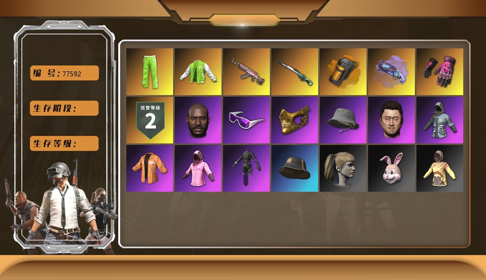 Gear Head — Beryl M762, Hambinooo's Gloves, Rash Beixli Xtra Tough Jacket, NVIDIA Varsity Jacket, Rash Beixli Xtra Tough Jacket, Escapee Jacket, Harley Quinn's Hair, Jonathan Kamau, PGC 2021 Contingent Chaos Mask, Snow Glasses, Orange Smoke Grenade, Purple Magical Mist — M79, aespa Stage - 1