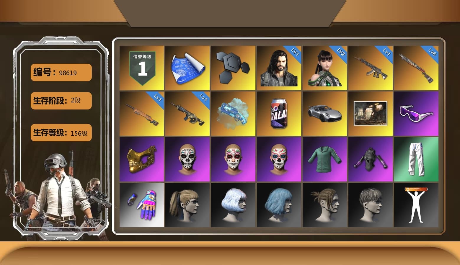 Blue Magical Mist — M79, «911 Carrera GTS» Sports Car, Snow Glasses, PGC 2021 Contingent Chaos Mask, Harley Quinn's Hair, Desolate Warehouse, XingHun's Tiger Strike Pants, MET Asia Series Distressed Jeans, HUYA T-shirt - 1