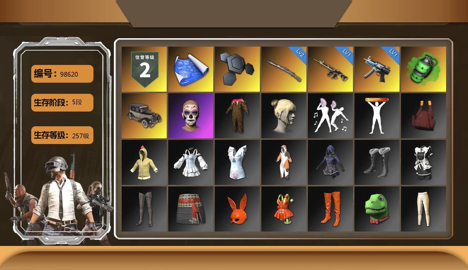 Emerald Smoke Grenade, StreamerOne, Refined Aeolus — Vector, Sideshow Bear Feet - 1