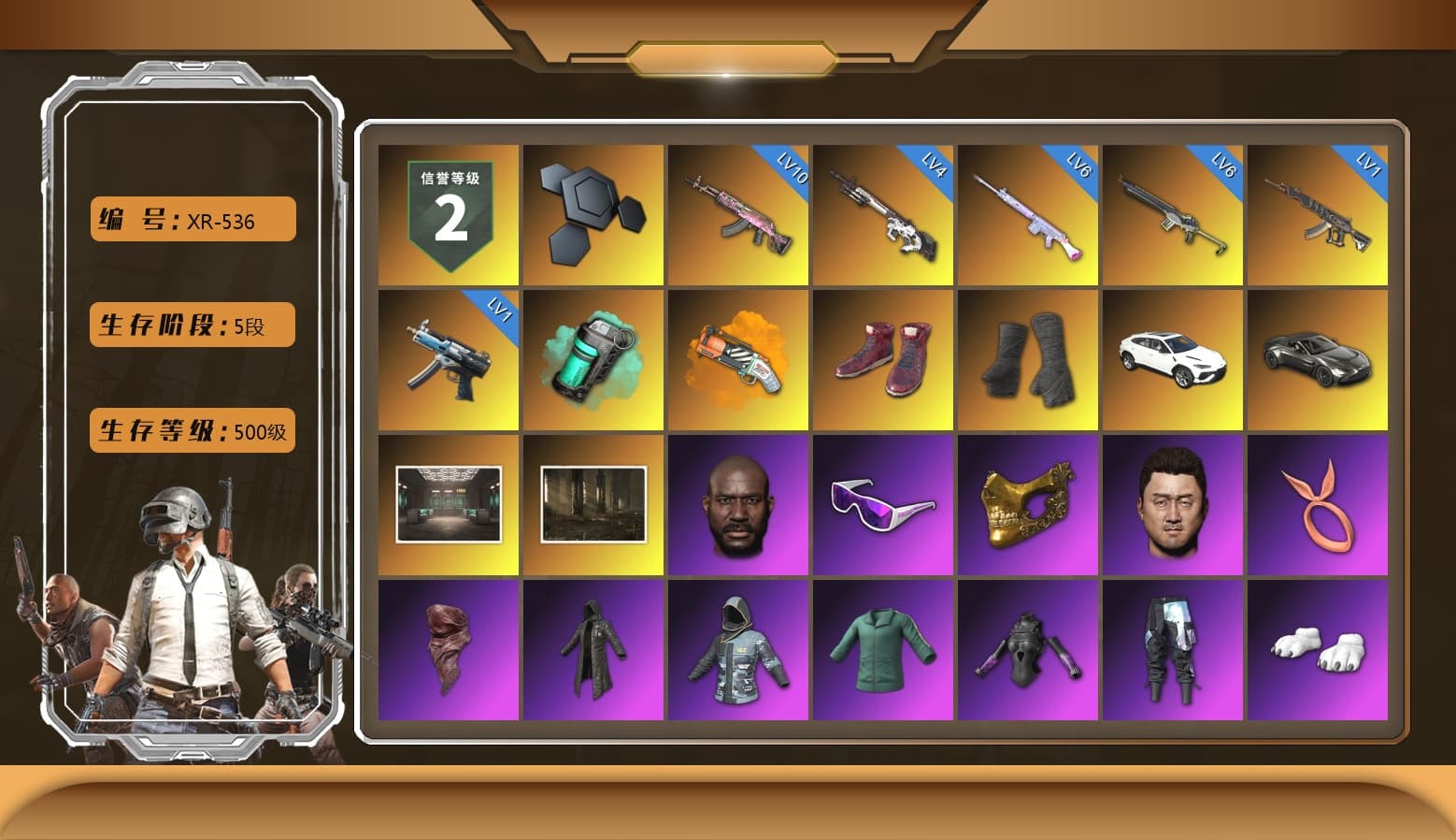 Teal Smoke Grenade, Orange Fog of Fury — M79, Hi-top Trainers (Red), Duncan's Infiltrator Handwraps, «V12 Vantage Roadster» Sports Car, Jonathan Kamau, Snow Glasses, PGC 2021 Contingent Chaos Mask, PLAYERUNKNOWN's Bandana, Heavy Fur Coat (Black), Polar Bear Feet, Rash Beixli Xtra Tough Jacket, Harley Quinn's Hair, Hairstyle PGI.S, Rash Beixli Xtra Tough Jacket, Nostalgia, PEL 2019 Phase 2 Jacket, Sideshow Bear Feet, Exquisite Pants, XiongDi Hoodie, StreamerOne, Full Autumn — M416, Gold Plate — M416, PGI.S Colorshift — Beryl M762, Festive Gloves (Red), «DBX707» SUV - 1