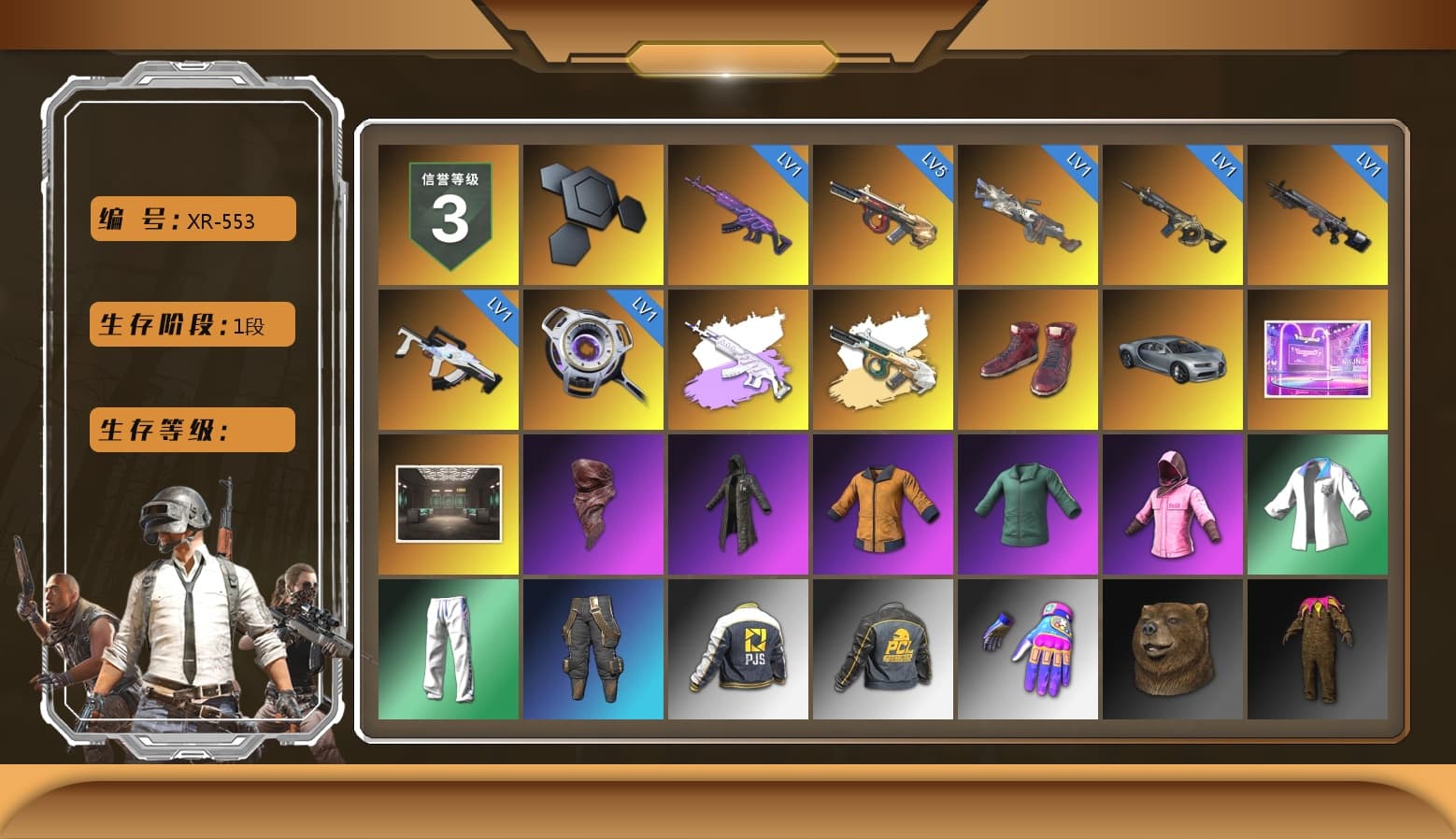Hi-top Trainers (Red), PUBG x NewJeans Stage, PLAYERUNKNOWN's Bandana, Heavy Fur Coat (Black), Rash Beixli Xtra Tough Jacket, Rash Beixli Xtra Tough Jacket, XingHun's Tiger Strike Jacket, XingHun's Tiger Strike Pants, PJS 2019 Phase 2 Jacket, Sideshow Bear Feet, Exquisite Pants, StreamerOne, Festive Gloves (Red), «DBX707» SUV - 1