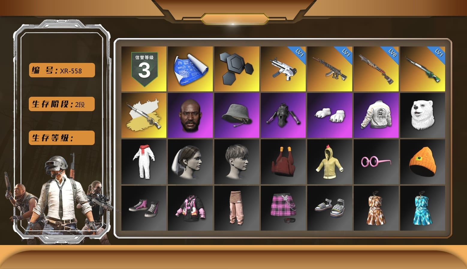 Jonathan Kamau, Polar Bear Feet, PEL 2019 Phase 2 Jacket, Sideshow Bear Feet, StreamerOne - 1