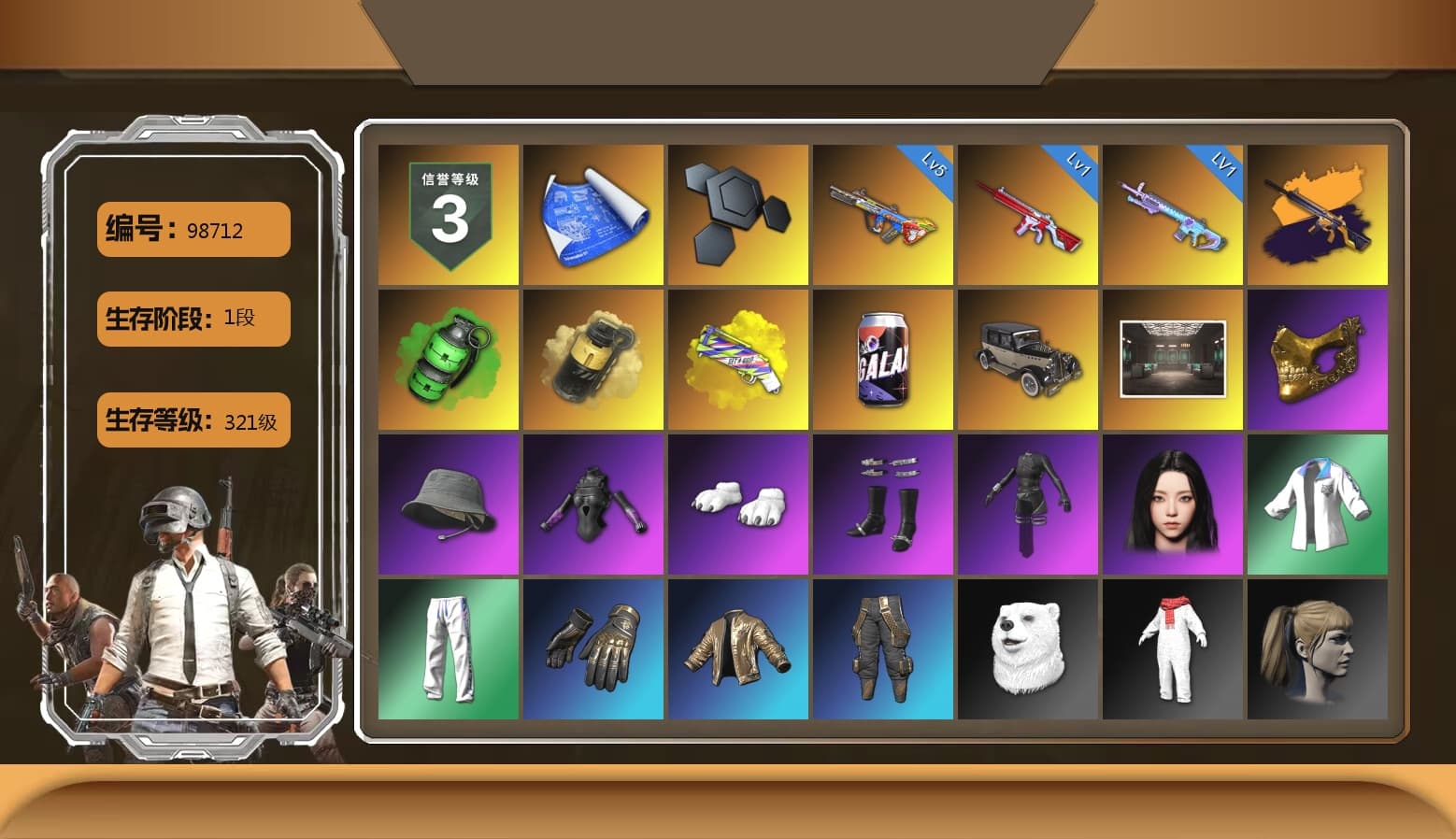 Emerald Smoke Grenade, Yellow Smoke Grenade, Yellow Fog of Fury — M79, PGC 2021 Contingent Chaos Mask, Polar Bear Feet, aespa Stage, Harley Quinn's Hair, XingHun's Tiger Strike Jacket, XingHun's Tiger Strike Pants, aespa KARINA, Sideshow Bear Feet - 1