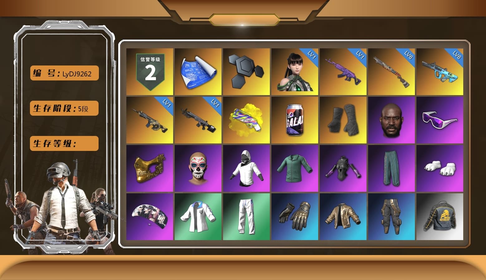 Yellow Fog of Fury — M79, Duncan's Infiltrator Handwraps, Jonathan Kamau, Snow Glasses, PGC 2021 Contingent Chaos Mask, Polar Bear Feet, aespa Stage, Harley Quinn's Hair, XingHun's Tiger Strike Jacket, XingHun's Tiger Strike Pants, Sideshow Bear Feet, StreamerOne, Full Autumn — M416 - 1