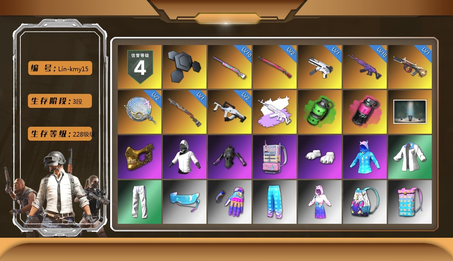 Emerald Smoke Grenade, Magenta Smoke Grenade, Chamber of Triumph, PGC 2021 Contingent Chaos Mask, Polar Bear Feet, XingHun's Tiger Strike Jacket, XingHun's Tiger Strike Pants, Sideshow Bear Feet, Exquisite Pants, XiongDi Hoodie, StreamerOne, Festive Gloves (Red) - 1
