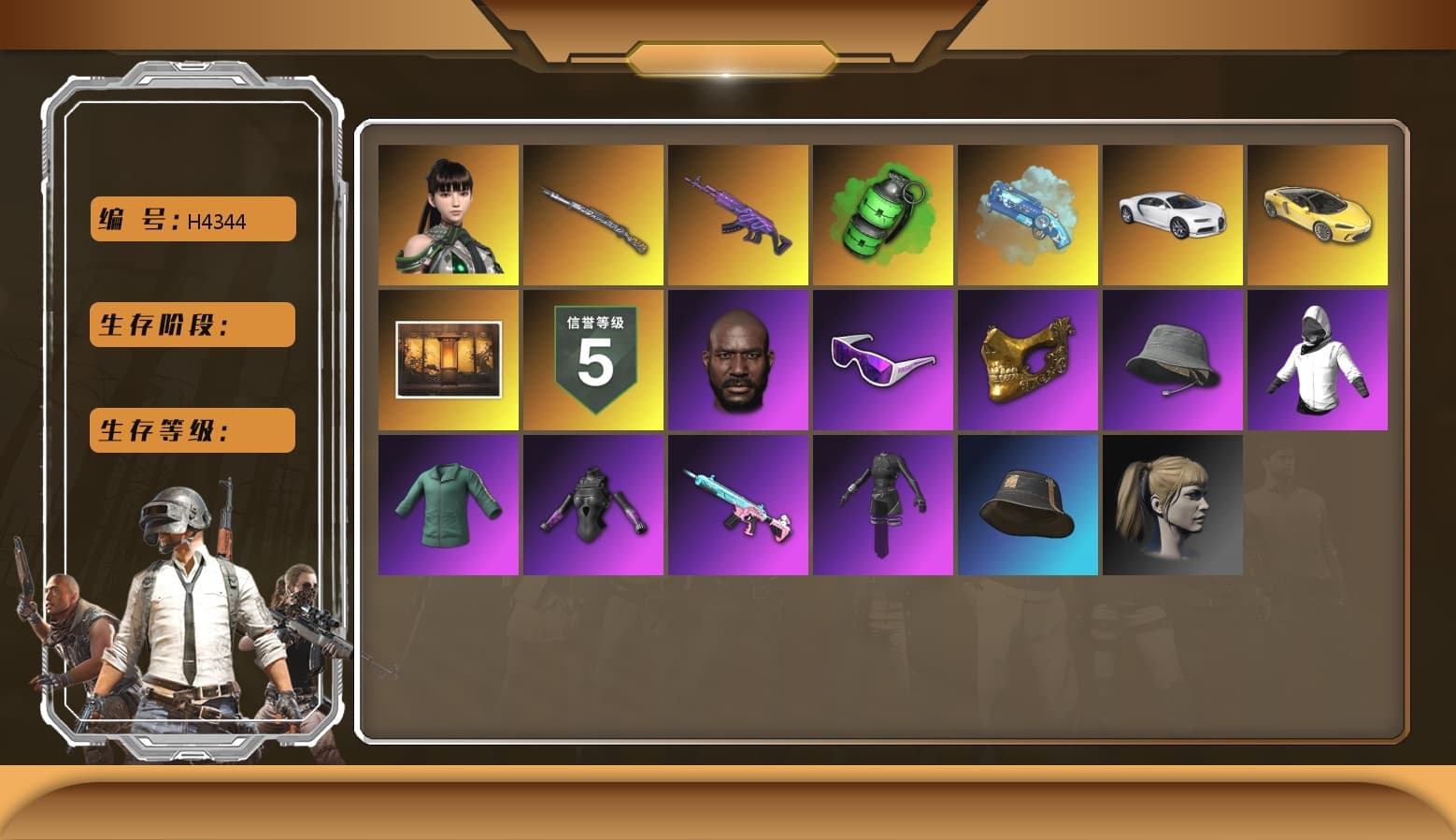 Emerald Smoke Grenade [3], Medusa — Beryl M762, Tiger Hunter — Kar98k, «Chiron» Sports Car, Weapons Shrine, PGC 2021 Contingent Chaos Mask, Jonathan Kamau, Snow Glasses, Harley Quinn's Hair, Blue Magical Mist — M79, aespa Stage, «Chiron» Sports Car - 1