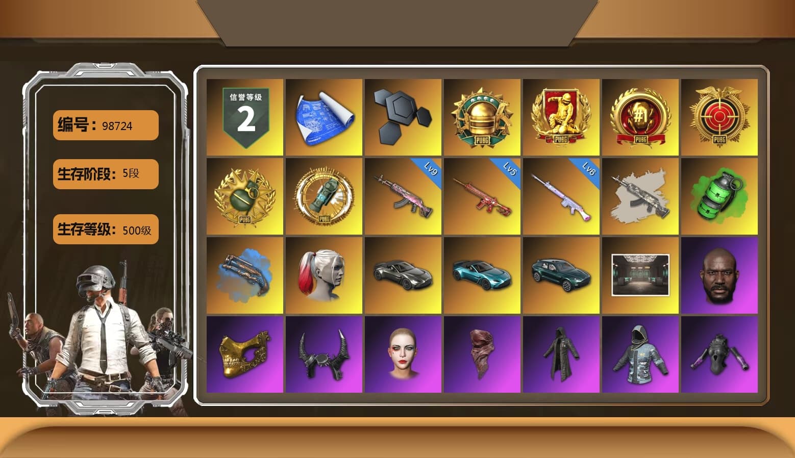 Emerald Smoke Grenade, Blue Fog of Fury — M79, Harley Quinn's Hair, «V12 Vantage Roadster» Sports Car, «V12 Vantage Roadster (Luxe)» Sports Car, «DBX707» SUV, Jonathan Kamau, PGC 2021 Contingent Chaos Mask, Demon Biker Horns, PLAYERUNKNOWN's Bandana, Heavy Fur Coat (Black), Rash Beixli Xtra Tough Jacket, Rash Beixli Xtra Tough Jacket, Harley Quinn's Makeup, «DBX707» SUV, XiongDi Hoodie, «Panigale V4 S (Ducati Red)» Motorcycle, Full Autumn — M416, Douyu Biker Jacket, Diva Glasses (White), HUYA T-shirt, DOUYU T-shirt - 1