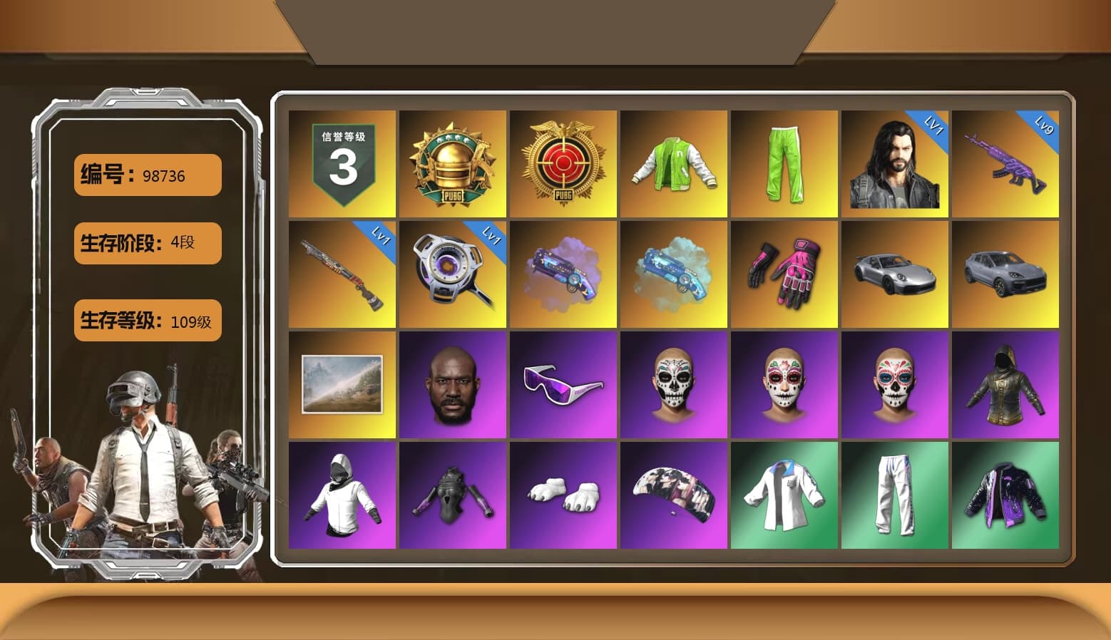 NVIDIA Varsity Jacket, Hambinooo's Gloves, Purple Magical Mist — M79, Blue Magical Mist — M79, «911 Carrera GTS» Sports Car, «Cayenne Turbo GT» SUV, Jonathan Kamau, Snow Glasses, Polar Bear Feet, aespa Stage, XingHun's Tiger Strike Jacket, XingHun's Tiger Strike Pants, XingHun's Hoodie, Xinghun's Tracksuit Pants, StreamerOne, Full Autumn — M416, Silver Plate — M416, Gold Plate — M416, Chengzi's M416, XingHun's AKM, PUBG Nations Cup 2019 Pan, Blue Thunder Gloves, Diva Glasses (White), Heavy Fur Coat (Black) - 1
