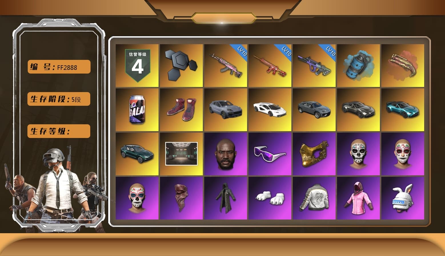 Azure Smoke Grenade, Crimson Fog of Fury — M79, Hi-top Trainers (Red), «Cayenne Turbo GT» SUV, «Countach LPI 800-4» Sports Car, «V12 Vantage Roadster» Sports Car, «V12 Vantage Roadster (Luxe)» Sports Car, «DBX707» SUV, Jonathan Kamau, Snow Glasses, PGC 2021 Contingent Chaos Mask, PLAYERUNKNOWN's Bandana, Heavy Fur Coat (Black), Polar Bear Feet, Rash Beixli Xtra Tough Jacket, Harley Quinn's Hair, Rash Beixli Xtra Tough Jacket, PML 2019 Phase 2 Jacket, NPL 2019 Phase 2 Jacket, Sideshow Bear Feet, StreamerOne, Full Autumn — M416, «DBX707» SUV - 1