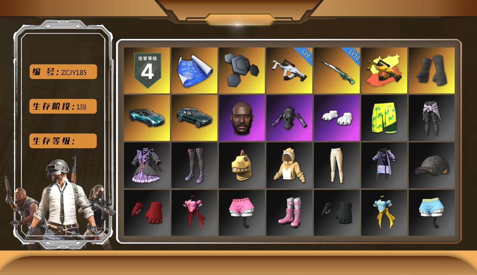 Absolute Zero - Groza (Yellow Coral), Duncan's Infiltrator Handwraps, «V12 Vantage Roadster (Luxe)» Sports Car, «DBX707» SUV, Jonathan Kamau, Polar Bear Feet - 1