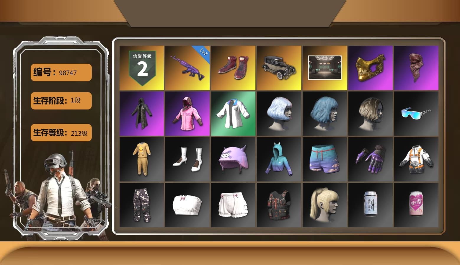 Hi-top Trainers (Red), PGC 2021 Contingent Chaos Mask, PLAYERUNKNOWN's Bandana, Heavy Fur Coat (Black), Rash Beixli Xtra Tough Jacket, XingHun's Tiger Strike Jacket - 1