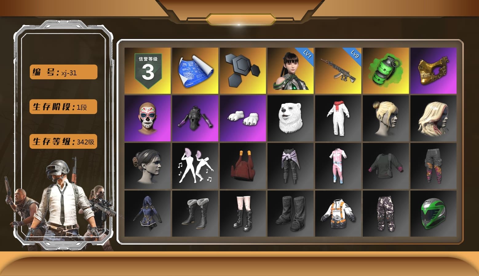 Emerald Smoke Grenade, PGC 2021 Contingent Chaos Mask, Polar Bear Feet, Full Autumn — M416, DOUYU T-shirt, Sideshow Bear Feet - 1