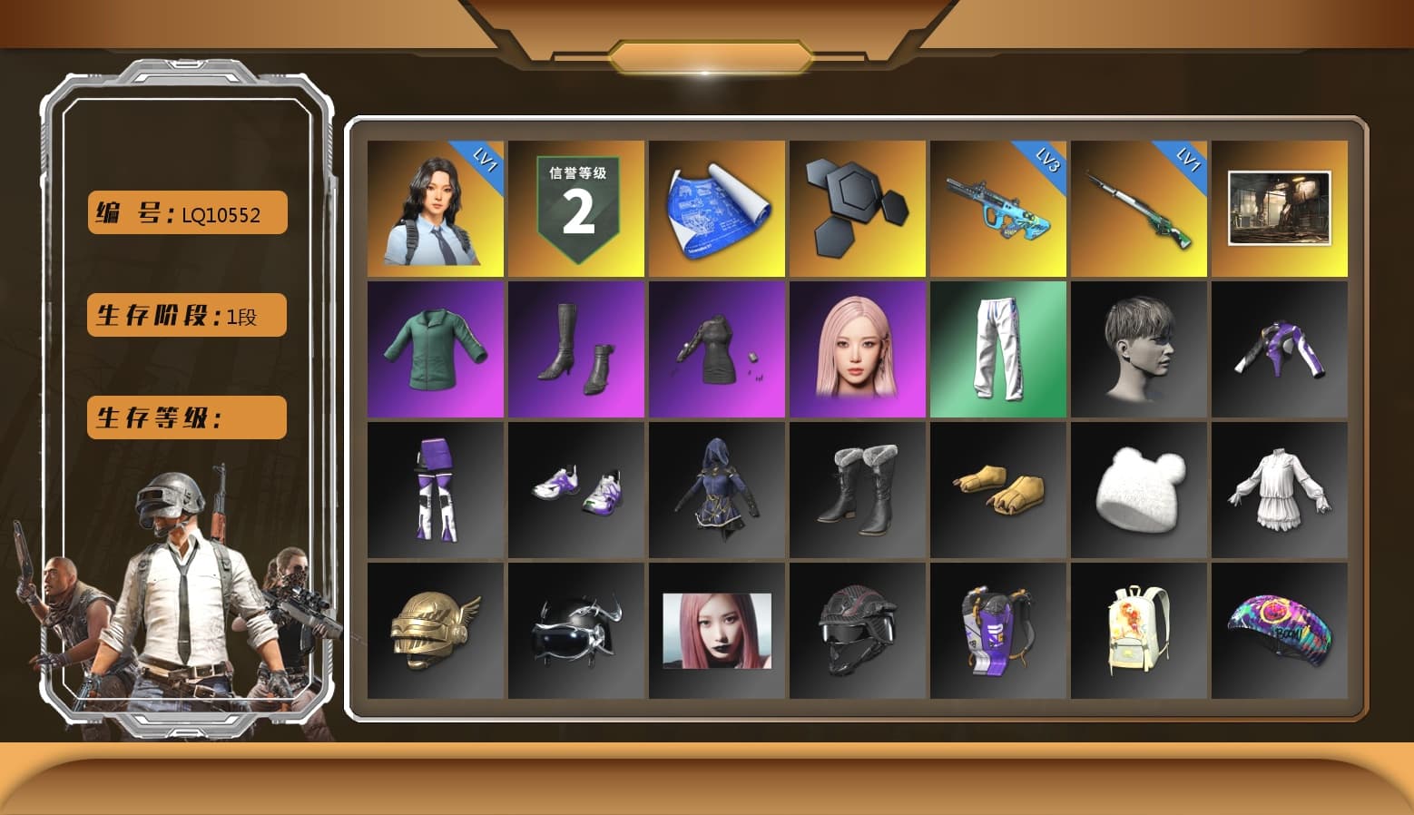 aespa Stage, Desolate Warehouse, XingHun's Tiger Strike Pants, aespa GISELLE - 1