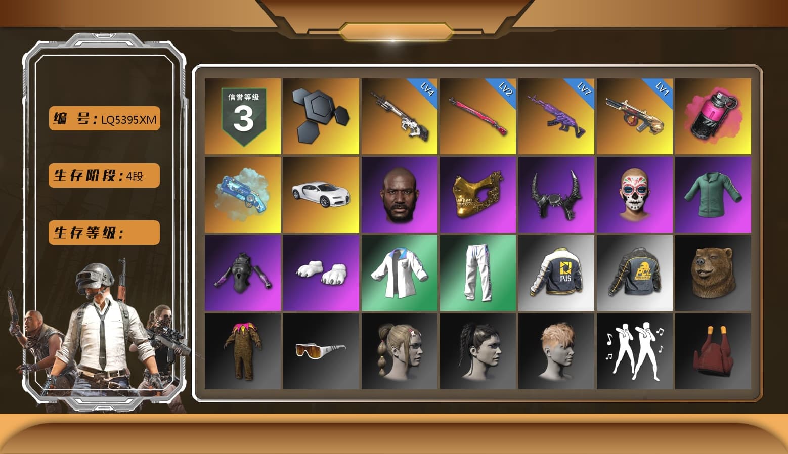 Magenta Smoke Grenade, Blue Magical Mist — M79, «Chiron» Sports Car, Jonathan Kamau, PGC 2021 Contingent Chaos Mask, Demon Biker Horns, Polar Bear Feet, XingHun's Tiger Strike Jacket, XingHun's Tiger Strike Pants, PJS 2019 Phase 2 Jacket, Sideshow Bear Feet, Exquisite Pants, StreamerOne, GPT 2025 Four Angry Men Jacket, Full Autumn — M416, Blue Thunder Gloves, GLL Grand Slam Sweatshirt - 1