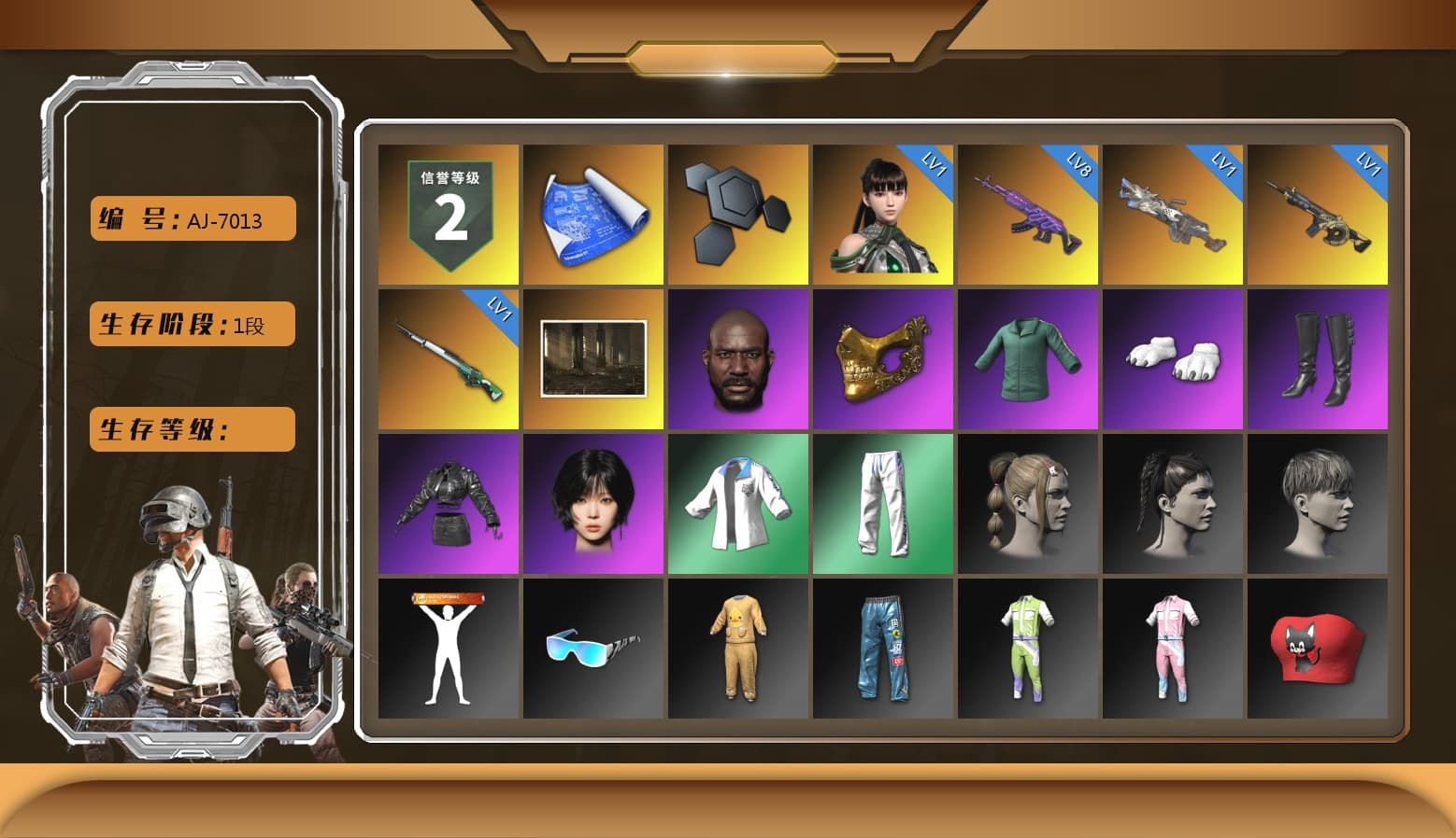 Jonathan Kamau, PGC 2021 Contingent Chaos Mask, Polar Bear Feet, aespa Stage, Nostalgia, XingHun's Tiger Strike Jacket, XingHun's Tiger Strike Pants, aespa WINTER, DOUYU T-shirt - 1