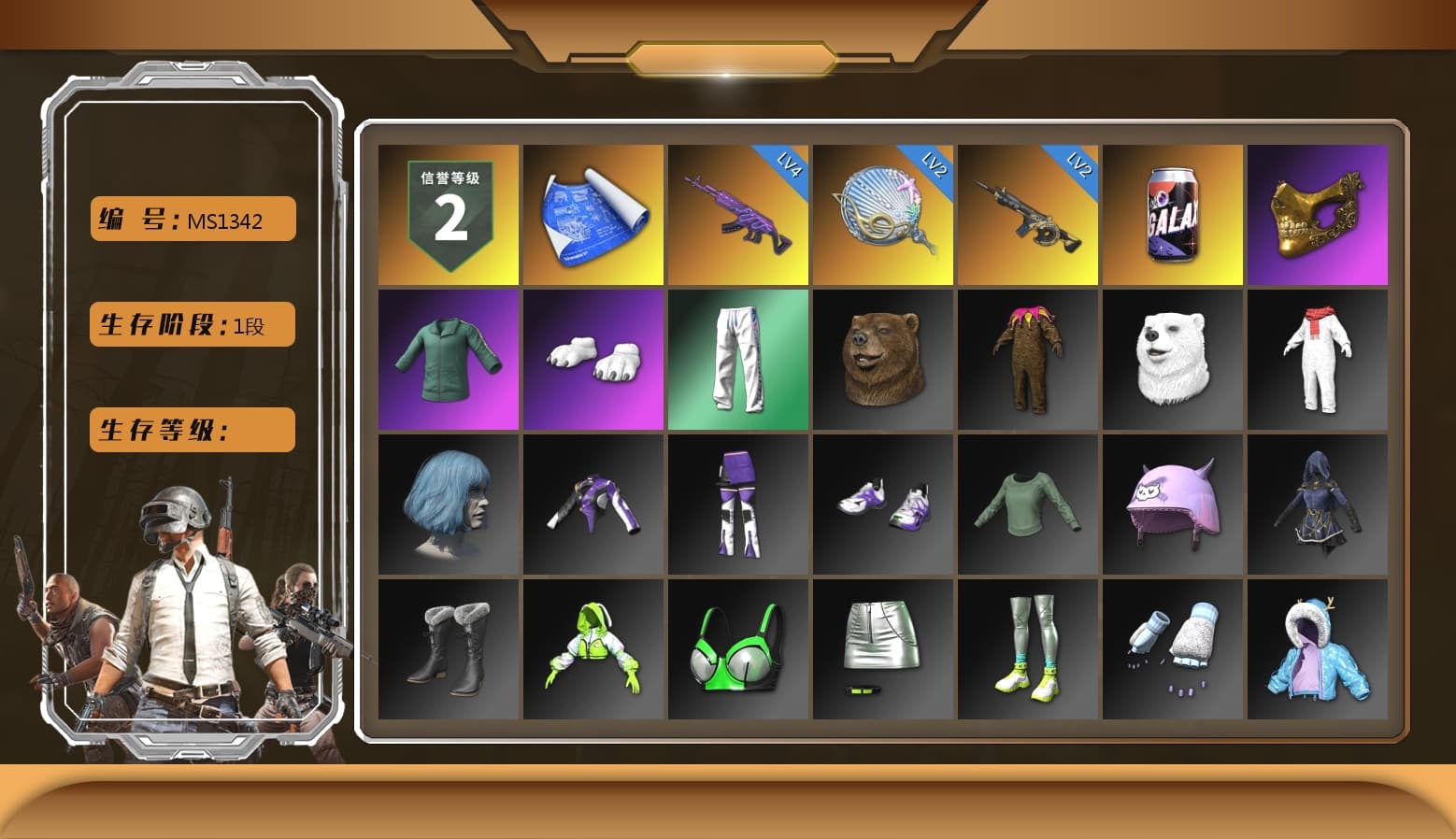 PGC 2021 Contingent Chaos Mask, Polar Bear Feet, XingHun's Tiger Strike Pants, Sideshow Bear Feet - 1