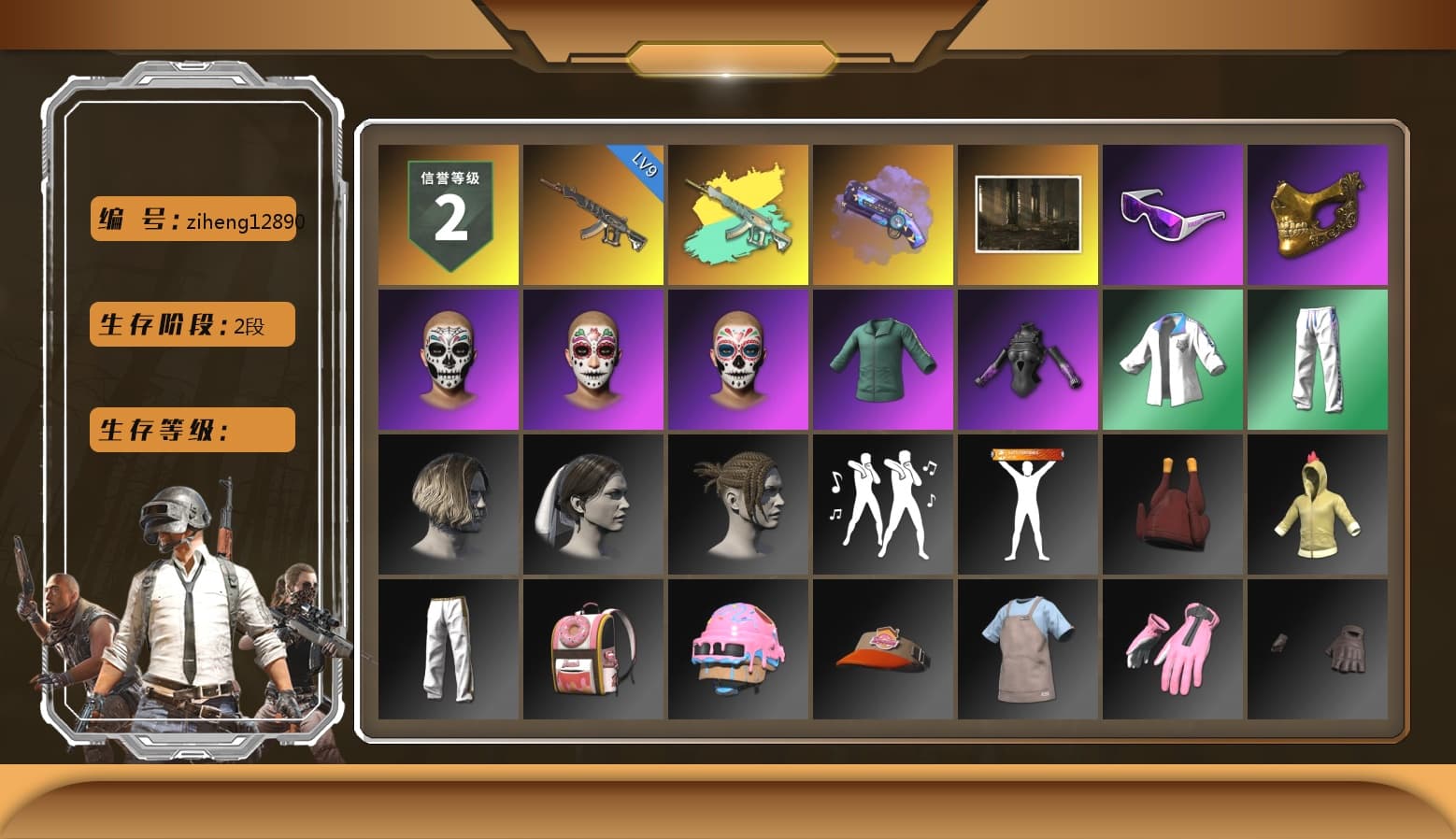 Purple Magical Mist — M79, Snow Glasses, PGC 2021 Contingent Chaos Mask, Nostalgia, XingHun's Tiger Strike Jacket, XingHun's Tiger Strike Pants, Exquisite Pants, XiongDi Hoodie, StreamerOne, GPT 2025 Four Angry Men Jacket, Blue Thunder Gloves - 1