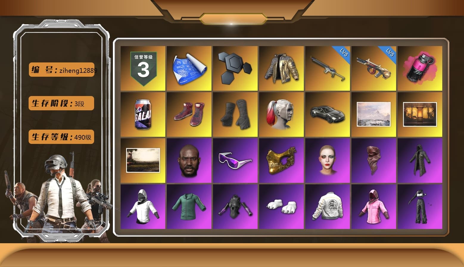 Douyu Biker Jacket, Magenta Smoke Grenade, Hi-top Trainers (Red), Duncan's Infiltrator Handwraps, Harley Quinn's Hair, «V12 Vantage Roadster» Sports Car, Weapons Shrine, Jonathan Kamau, Snow Glasses, PGC 2021 Contingent Chaos Mask, PLAYERUNKNOWN's Bandana, Heavy Fur Coat (Black), Polar Bear Feet, Rash Beixli Xtra Tough Jacket, aespa Stage, Rash Beixli Xtra Tough Jacket, Harley Quinn's Makeup, PEL 2019 Phase 2 Jacket, aespa NINGNING, XingHun's Tiger Strike Jacket, XingHun's Tiger Strike Pants, NPL 2019 Phase 2 Jacket, Sideshow Bear Feet, StreamerOne, Training Jacket (Green), Blue Thunder Gloves, DOUYU T-shirt - 1