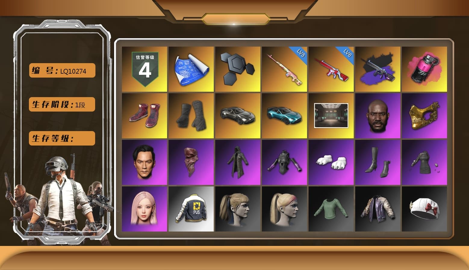 Rest in Pink — Dragunov [5], Magenta Smoke Grenade, Hi-top Trainers (Red), Duncan's Infiltrator Handwraps, «V12 Vantage Roadster» Sports Car, «V12 Vantage Roadster (Luxe)» Sports Car, Jonathan Kamau, PGC 2021 Contingent Chaos Mask, PLAYERUNKNOWN's Bandana, Heavy Fur Coat (Black), Polar Bear Feet, aespa Stage, Harley Quinn's Hair, PJS 2019 Phase 2 Jacket, aespa GISELLE, «DBX707» SUV - 1