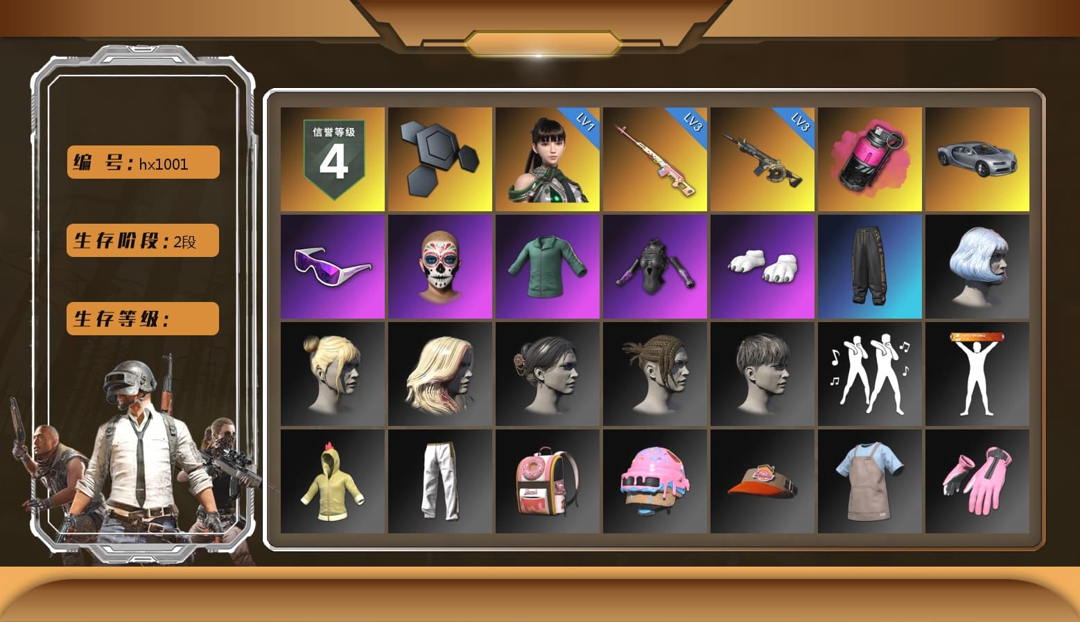 Rest in Pink — Dragunov [3], Magenta Smoke Grenade, Snow Glasses, Polar Bear Feet, Exquisite Pants, StreamerOne - 1