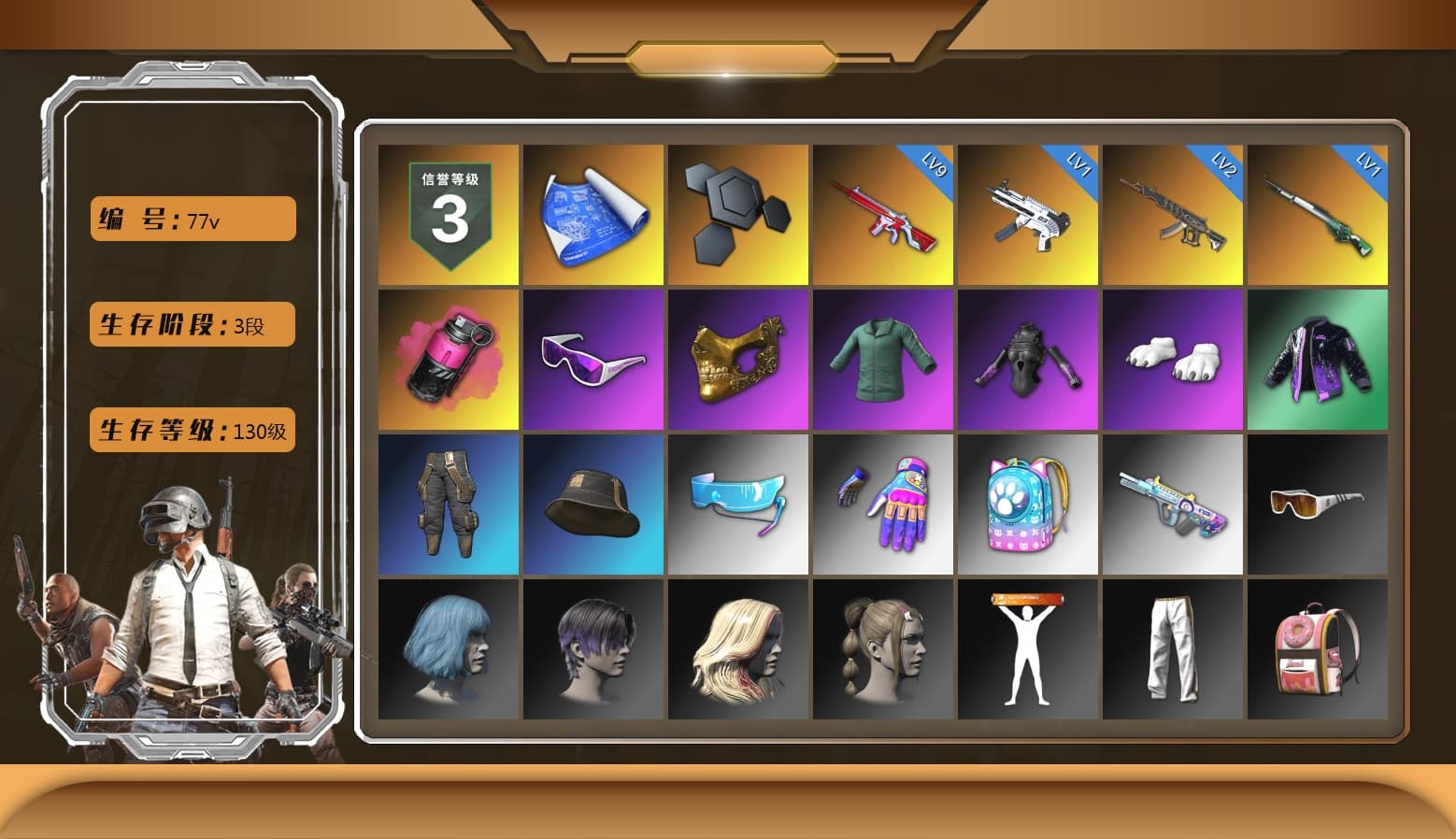 Magenta Smoke Grenade, Snow Glasses, PGC 2021 Contingent Chaos Mask, Polar Bear Feet, Exquisite Pants, XiongDi Hoodie, StreamerOne, Training Jacket (Green), Full Autumn — M416, Blue Thunder Gloves, HUYA T-shirt - 1