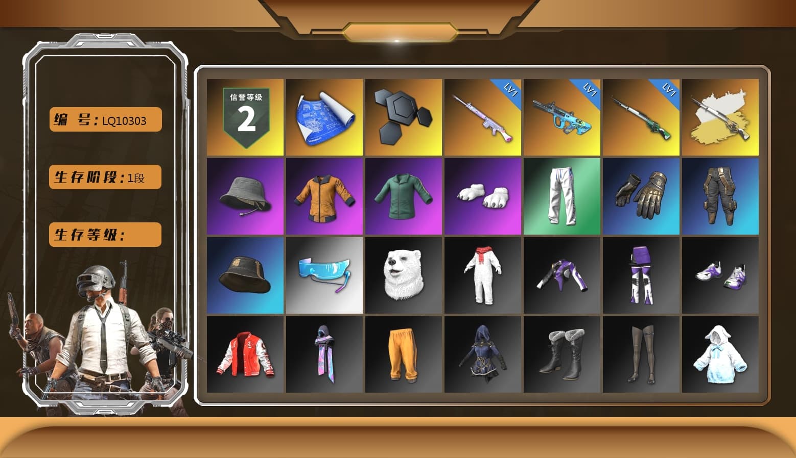Polar Bear Feet, XingHun's Tiger Strike Pants - 1