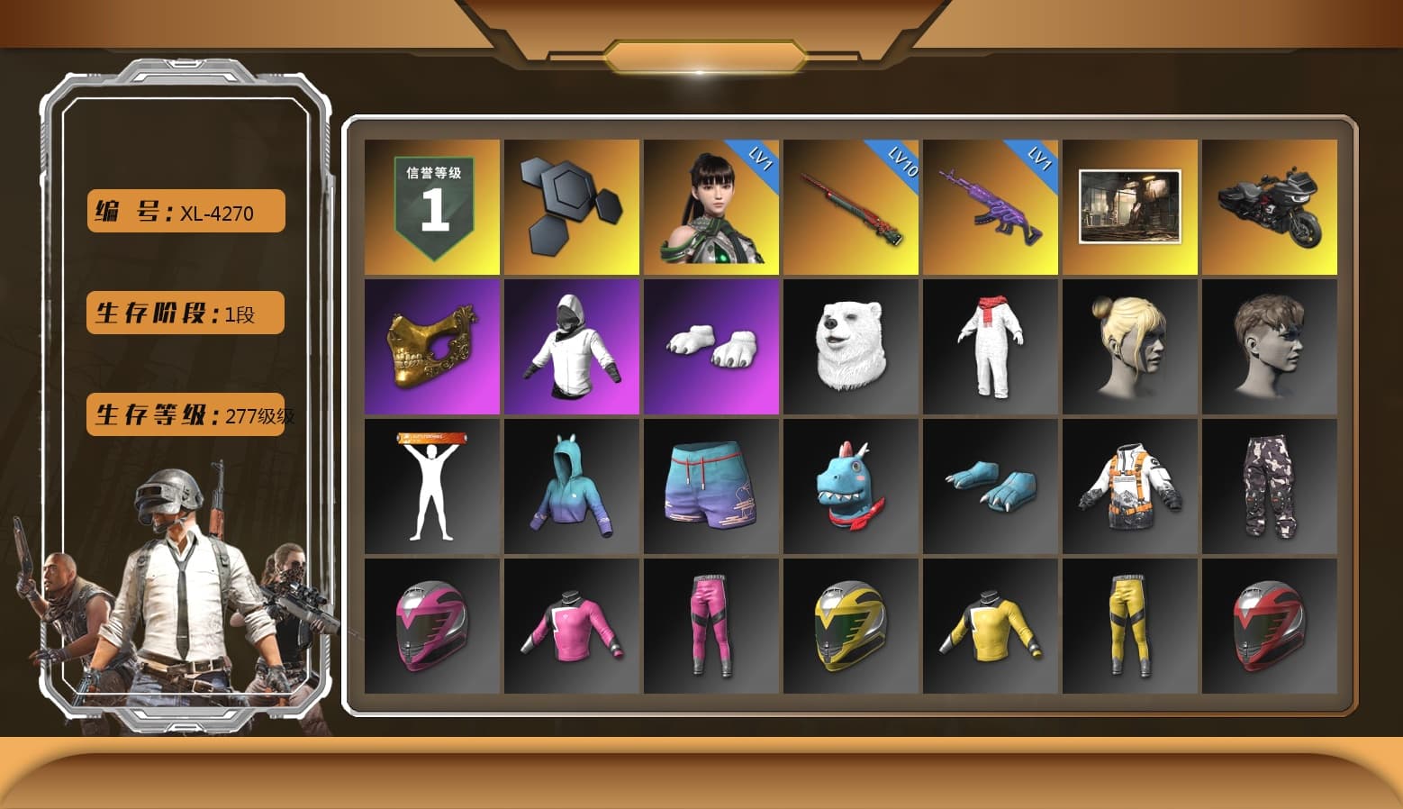 PGC 2021 Contingent Chaos Mask, Polar Bear Feet, Desolate Warehouse, Full Autumn — M416 - 1