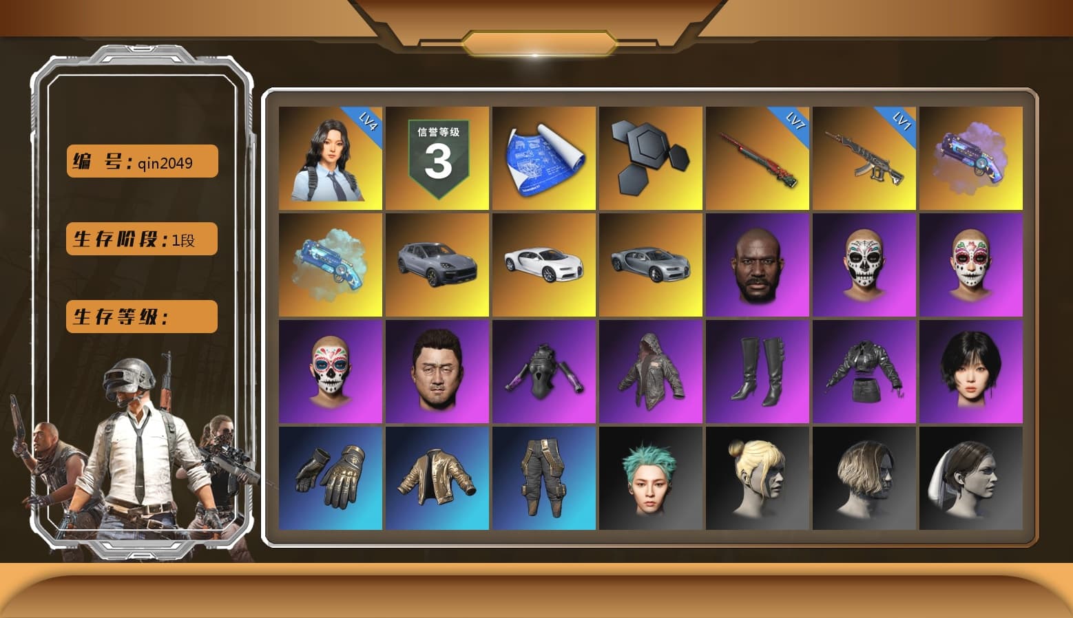 Purple Magical Mist — M79, Blue Magical Mist — M79, «Cayenne Turbo GT» SUV, «Chiron» Sports Car, Jonathan Kamau, aespa Stage, Sideshow Bear Feet, StreamerOne, aespa WINTER - 1