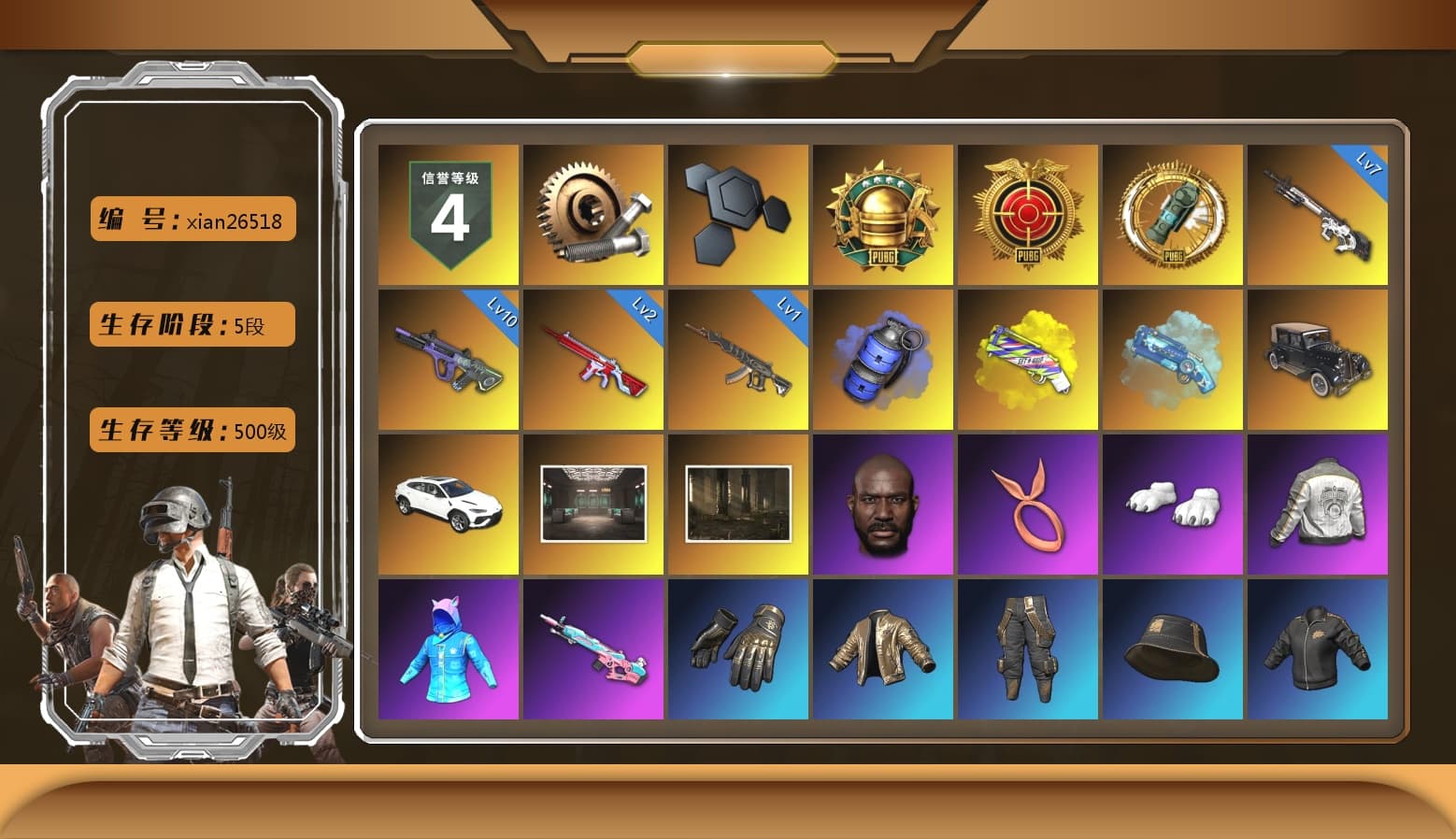 Blue Smoke Grenade, Yellow Fog of Fury — M79, Blue Magical Mist — M79, Jonathan Kamau, Polar Bear Feet, Nostalgia, PML 2019 Phase 2 Jacket, PKL 2019 Phase 2 Jacket, StreamerOne, Full Autumn — M416, Chengzi's M416, XingHun's AKM, Bengal Blade - SCAR-L, Crash Test Handwraps, Esports Cat Face Mask, 2018 PUBG ALL-STAR T-shirt (Korean), Esports Chicken Dinner Shirt, Sideshow Bear Feet - 1