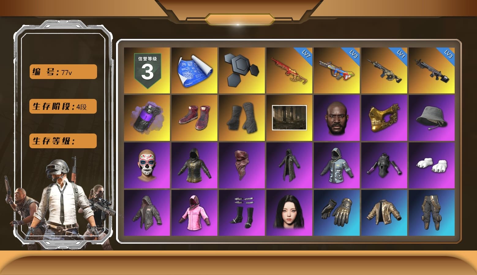 Purple Smoke Grenade, Hi-top Trainers (Red), Duncan's Infiltrator Handwraps, Jonathan Kamau, PGC 2021 Contingent Chaos Mask, PLAYERUNKNOWN's Bandana, Heavy Fur Coat (Black), Polar Bear Feet, Rash Beixli Xtra Tough Jacket, aespa Stage, Rash Beixli Xtra Tough Jacket, Nostalgia, PJS 2019 Phase 2 Jacket, aespa KARINA - 1