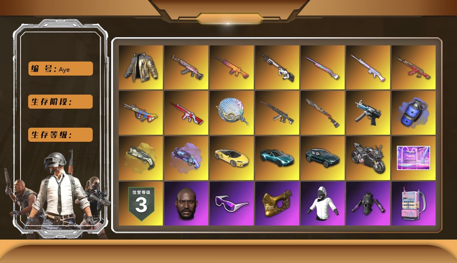 Purple Magical Mist — M79 [1], Gear Head — Beryl M762, Bumper Blaster — AUG, Cyber Threat — Mk12, Deadly Dollhouse — SLR, Trick-or-treat — M416, Santa's Helper — AKM, Siren — Pan, Over the Rainbow — M24, No Signal — M416, Winter Eclipse — MP5K, «Panigale V4 S (Ducati Red)» Motorcycle, Rash Beixli Xtra Tough Jacket, Rash Beixli Xtra Tough Jacket, Douyu Biker Jacket, Snow Glasses, PGC 2021 Contingent Chaos Mask, Jonathan Kamau, Harley Quinn's Hair, PUBG x NewJeans Stage, «V12 Vantage Roadster (Luxe)» Sports Car, «DBX707» SUV, «Panigale V4 S (Pitch Black)» Motorcycle, Blue Smoke Grenade, Ivory Fog of Fury — M79, Demon's Touch — ACE32, Sun Scorched — S1897 - 1