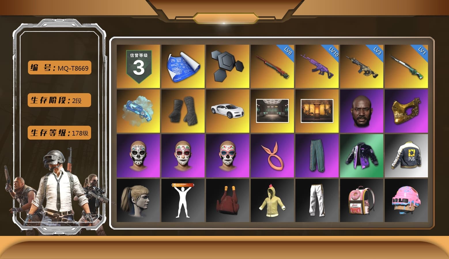 Blue Magical Mist — M79, Duncan's Infiltrator Handwraps, «Chiron» Sports Car, Weapons Shrine, Jonathan Kamau, PGC 2021 Contingent Chaos Mask, Harley Quinn's Hair, PJS 2019 Phase 2 Jacket, Exquisite Pants - 1
