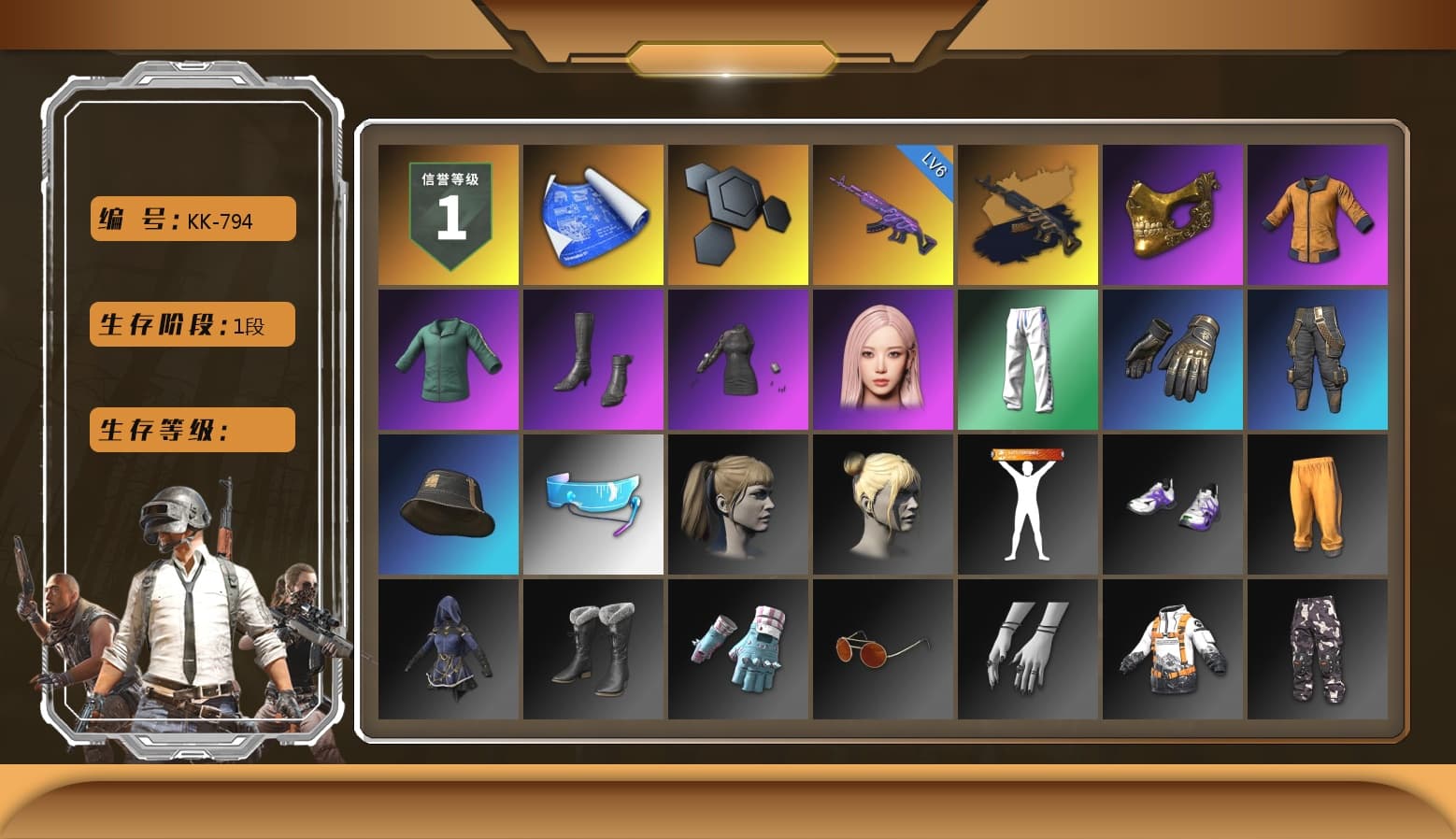 PGC 2021 Contingent Chaos Mask, aespa Stage, Harley Quinn's Hair, XingHun's Tiger Strike Pants, StreamerOne, aespa GISELLE - 1