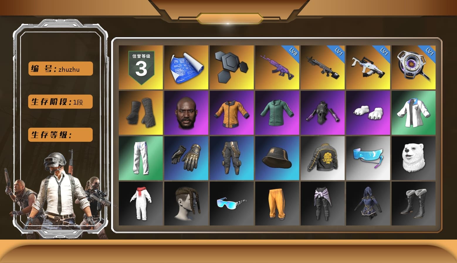 Duncan's Infiltrator Handwraps, Jonathan Kamau, Polar Bear Feet, XingHun's Tiger Strike Jacket, XingHun's Tiger Strike Pants, PKL 2019 Phase 2 Jacket, Full Autumn — M416 - 1