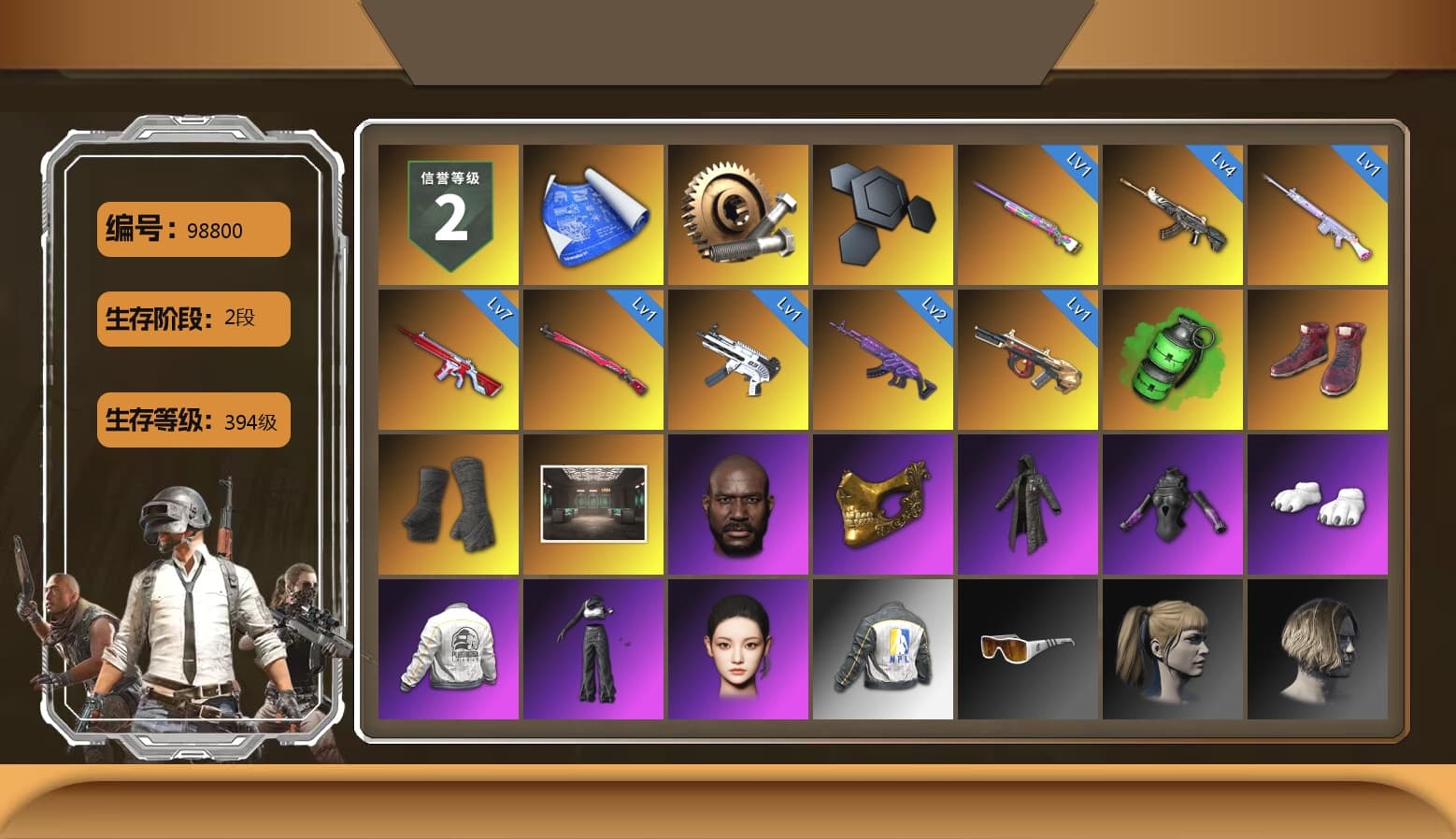 Emerald Smoke Grenade, Hi-top Trainers (Red), Duncan's Infiltrator Handwraps, Jonathan Kamau, PGC 2021 Contingent Chaos Mask, Heavy Fur Coat (Black), Polar Bear Feet, aespa Stage, Harley Quinn's Hair, PEL 2019 Phase 2 Jacket, aespa NINGNING, NPL 2019 Phase 2 Jacket, StreamerOne, Full Autumn — M416, Blue Thunder Gloves - 1