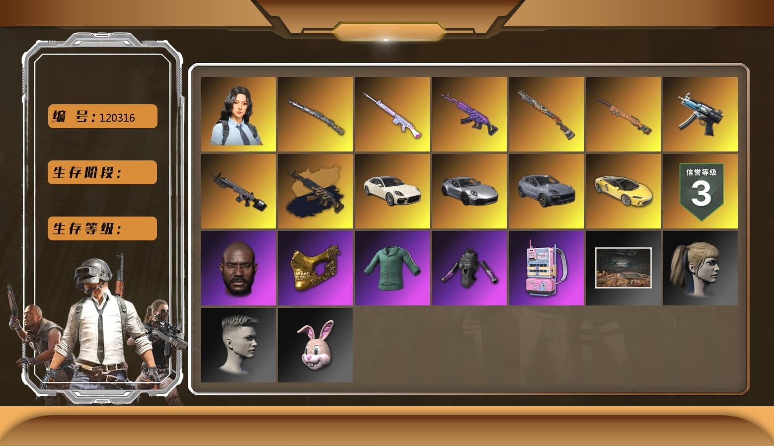 Medusa — Beryl M762, Winter Eclipse — MP5K, Tiger Hunter — Kar98k, Deadly Dollhouse — SLR, Hanna, PGC 2021 Contingent Chaos Mask, Jonathan Kamau, Harley Quinn's Hair, Sun Scorched — S1897, Final Serenade — M24, «Cayenne Turbo GT» SUV, «Panamera Turbo S» Sedan, Obscura - Mk12 - 1