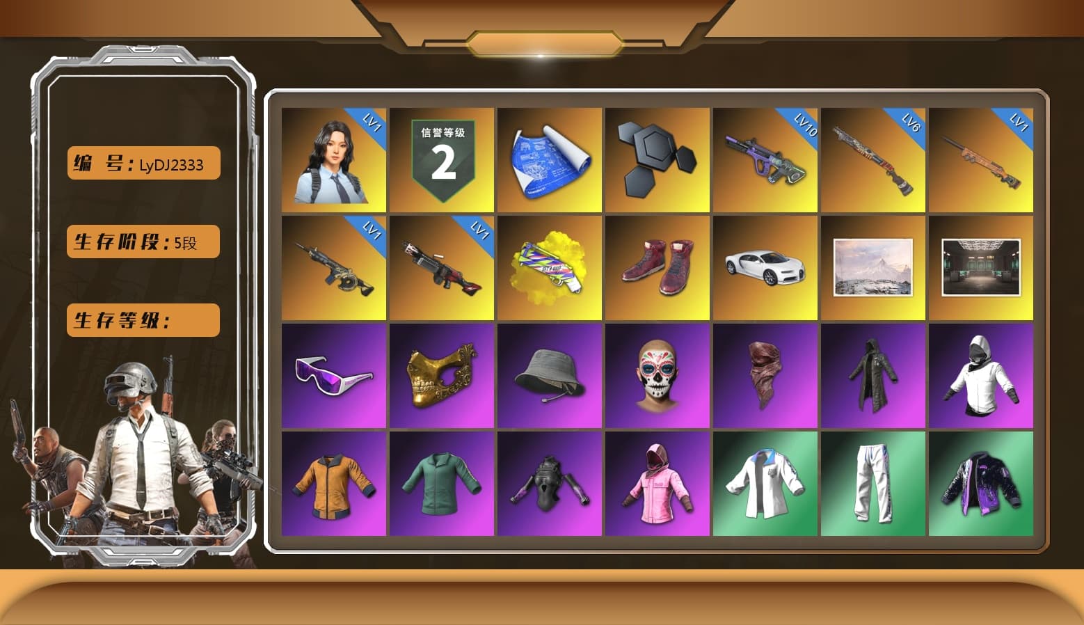 Yellow Fog of Fury — M79, Hi-top Trainers (Red), «Chiron» Sports Car, Snow Glasses, PGC 2021 Contingent Chaos Mask, PLAYERUNKNOWN's Bandana, Heavy Fur Coat (Black), Rash Beixli Xtra Tough Jacket, Rash Beixli Xtra Tough Jacket, XingHun's Tiger Strike Jacket, XingHun's Tiger Strike Pants, StreamerOne, Full Autumn — M416, Bengal Blade - SCAR-L, GLL Grand Slam Sweatshirt, DOUYU T-shirt - 1