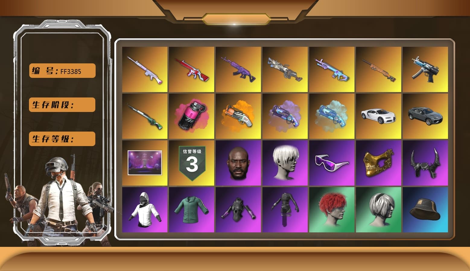 Magenta Smoke Grenade, Orange Fog of Fury — M79, Purple Magical Mist — M79, Blue Magical Mist — M79, Duncan's Infiltrator Handwraps, «Chiron» Sports Car, Jonathan Kamau, 9S's Hairstyle, Snow Glasses, PGC 2021 Contingent Chaos Mask, Demon Biker Horns, Polar Bear Feet, aespa Stage, PML 2019 Phase 2 Jacket, aespa NINGNING, XingHun's Tiger Strike Jacket, XingHun's Tiger Strike Pants, Sideshow Bear Feet, StreamerOne, Training Jacket (Green), Full Autumn — M416, aespa KARINA, aespa WINTER, aespa GISELLE, Blue Thunder Gloves, HUYA T-shirt, DOUYU T-shirt - 1