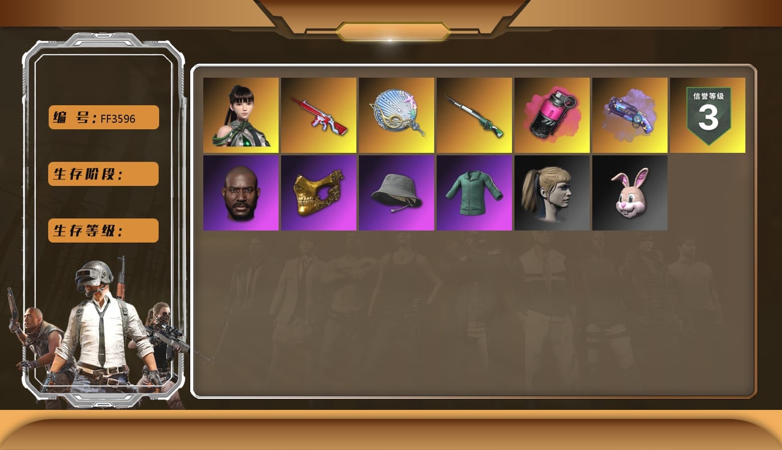Magenta Smoke Grenade, Purple Magical Mist — M79, Jonathan Kamau, PGC 2021 Contingent Chaos Mask, Polar Bear Feet, Harley Quinn's Hair, XingHun's Tiger Strike Jacket, XingHun's Tiger Strike Pants, XingHun's Hoodie, Xinghun's Tracksuit Pants, XingHun's AKM, HUYA T-shirt - 1