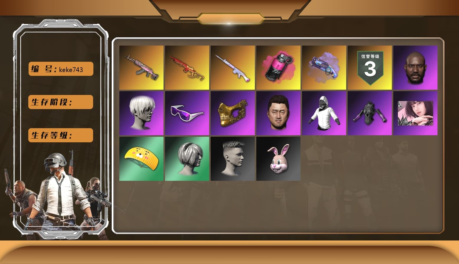 Magenta Smoke Grenade [4], Gear Head — Beryl M762, Yule Sleigh — Mini14, Deadly Dollhouse — SLR, PGC 2021 Contingent Chaos Mask, Snow Glasses, Jonathan Kamau, 9S's Hairstyle, Purple Magical Mist — M79 - 1