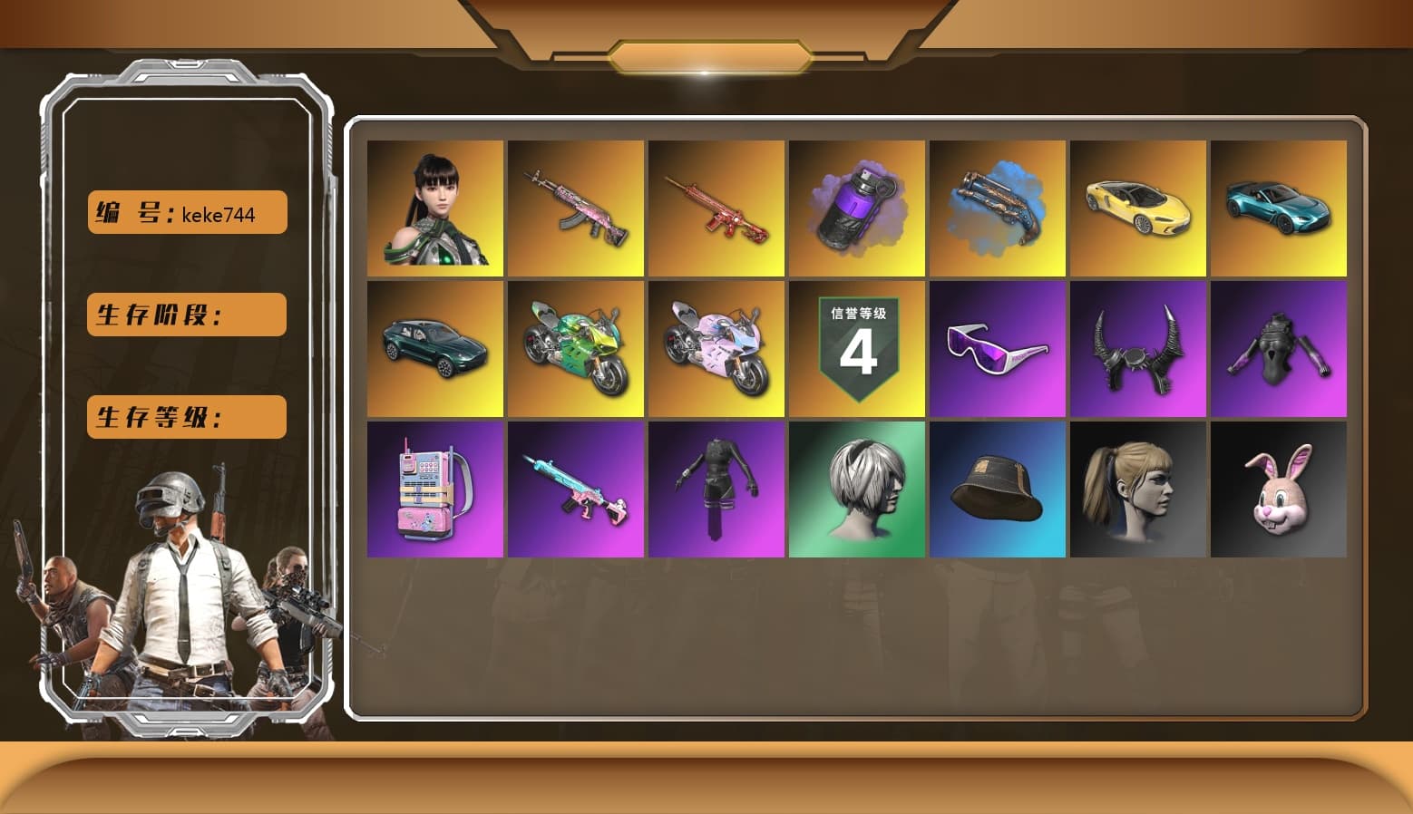 Phoenix — M416, Gear Head — Beryl M762, «Panigale V4 S (Ducati Red)» Motorcycle, Snow Glasses, Demon Biker Horns, Harley Quinn's Hair, «V12 Vantage Roadster (Luxe)» Sports Car, «DBX707» SUV, «Panigale V4 S (Twilight Torque)» Motorcycle, «Panigale V4 S (Jaded)» Motorcycle, Purple Smoke Grenade, Blue Fog of Fury — M79, aespa Stage - 1