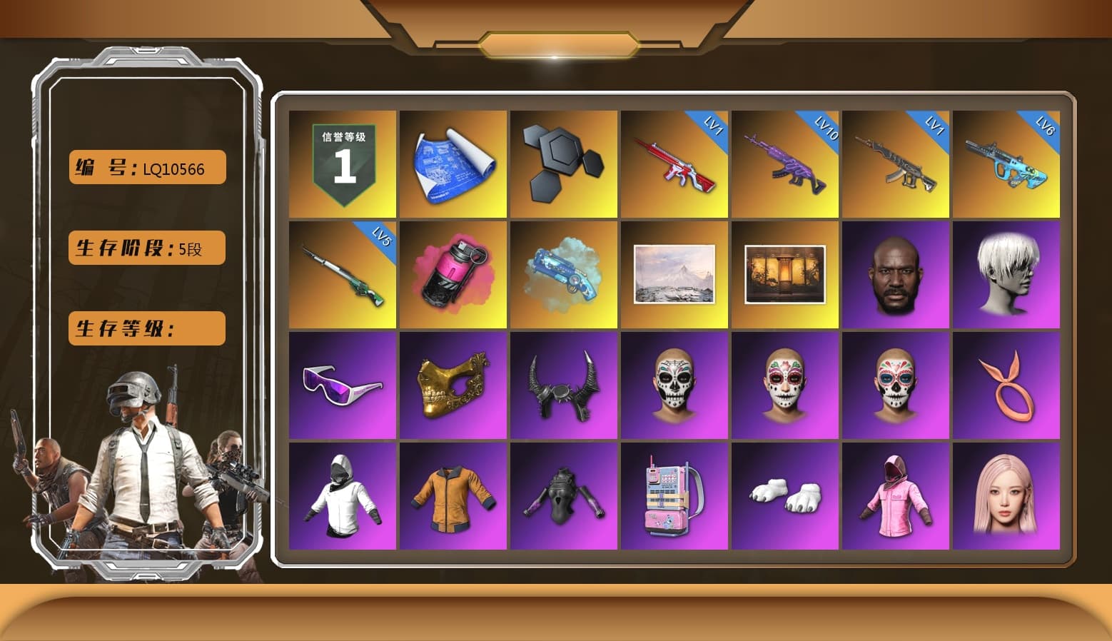Magenta Smoke Grenade, Blue Magical Mist — M79, Weapons Shrine, Jonathan Kamau, 9S's Hairstyle, Snow Glasses, PGC 2021 Contingent Chaos Mask, Demon Biker Horns, Polar Bear Feet, Rash Beixli Xtra Tough Jacket, aespa Stage, Harley Quinn's Hair, Rash Beixli Xtra Tough Jacket, XingHun's Tiger Strike Pants, Exquisite Pants, XiongDi Hoodie, StreamerOne, Full Autumn — M416, aespa GISELLE, Blue Thunder Gloves, Diva Glasses (White) - 1