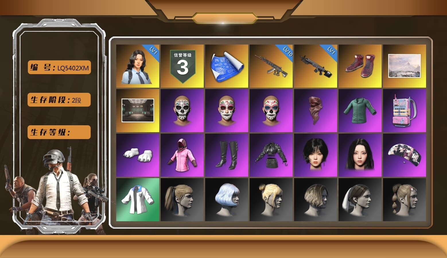 Hi-top Trainers (Red), PLAYERUNKNOWN's Bandana, Polar Bear Feet, Rash Beixli Xtra Tough Jacket, aespa Stage, Harley Quinn's Hair, Rash Beixli Xtra Tough Jacket, XingHun's Tiger Strike Jacket, StreamerOne, GPT 2025 Four Angry Men Jacket, aespa KARINA, aespa WINTER, Blue Thunder Gloves - 1