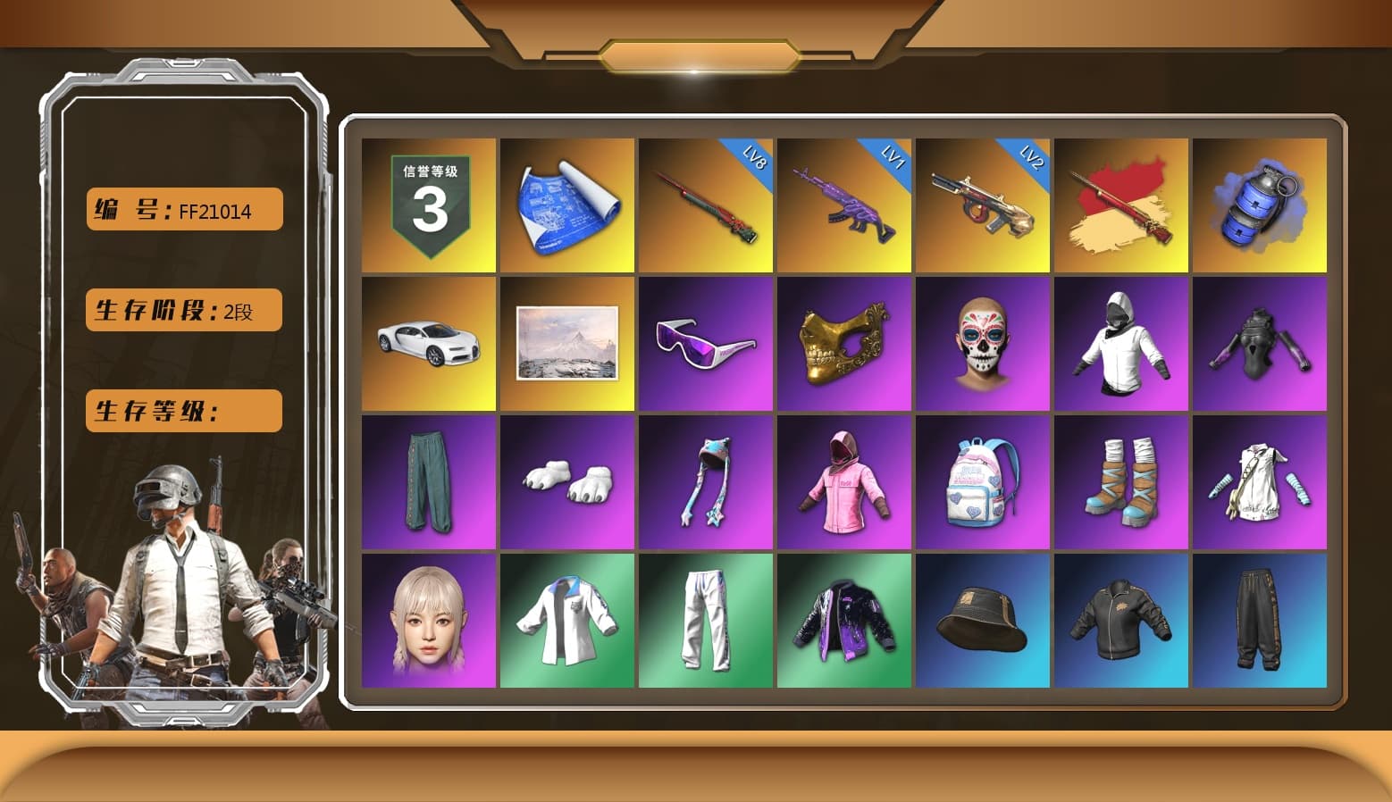 Blue Smoke Grenade, «Chiron» Sports Car, Snow Glasses, PGC 2021 Contingent Chaos Mask, Polar Bear Feet, Rash Beixli Xtra Tough Jacket, Harley Quinn's Hair, Rash Beixli Xtra Tough Jacket, PUBG X NEWJEANS DANIELLE SET, XingHun's Tiger Strike Jacket, XingHun's Tiger Strike Pants, StreamerOne, GPT 2025 Four Angry Men Jacket, Full Autumn — M416, Blue Thunder Gloves - 1