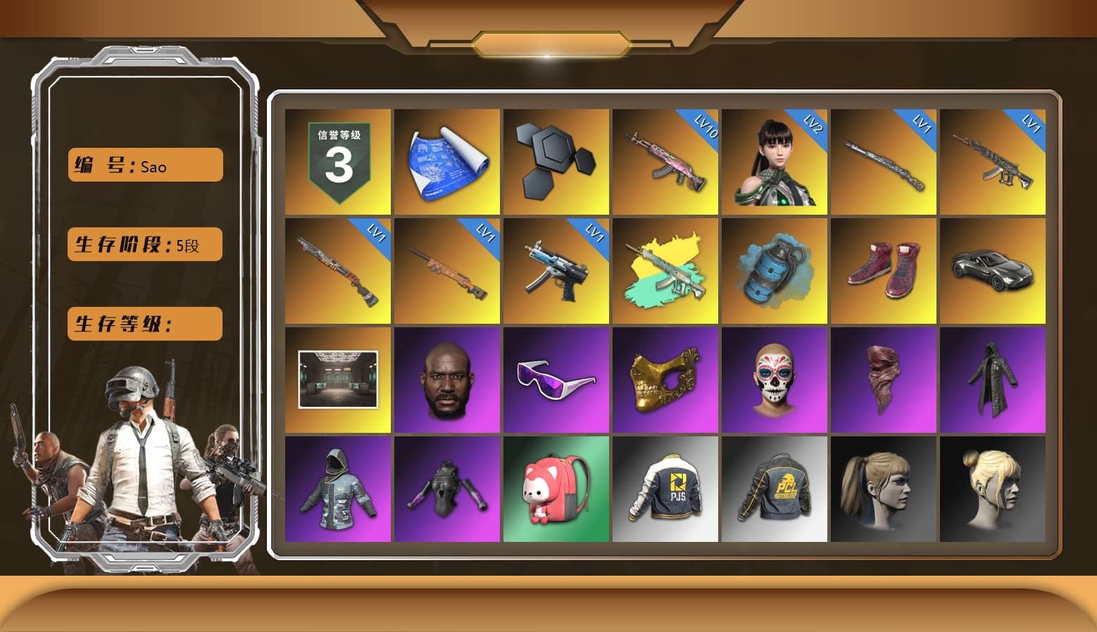 Azure Smoke Grenade, Hi-top Trainers (Red), «V12 Vantage Roadster» Sports Car, Jonathan Kamau, Snow Glasses, PGC 2021 Contingent Chaos Mask, PLAYERUNKNOWN's Bandana, Heavy Fur Coat (Black), Harley Quinn's Hair, PJS 2019 Phase 2 Jacket, StreamerOne, Full Autumn — M416, Douyu Biker Jacket, Blue Thunder Gloves, «Chiron» Sports Car, «DBX707» SUV - 1
