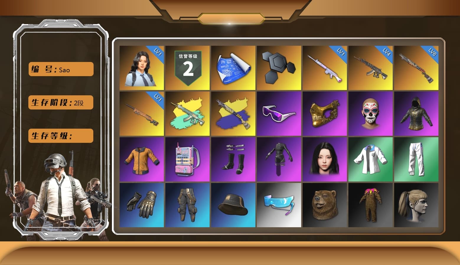 Snow Glasses, PGC 2021 Contingent Chaos Mask, aespa Stage, Harley Quinn's Hair, XingHun's Tiger Strike Jacket, XingHun's Tiger Strike Pants, Sideshow Bear Feet, Exquisite Pants, StreamerOne, Full Autumn — M416, aespa KARINA, «Chiron» Sports Car - 1