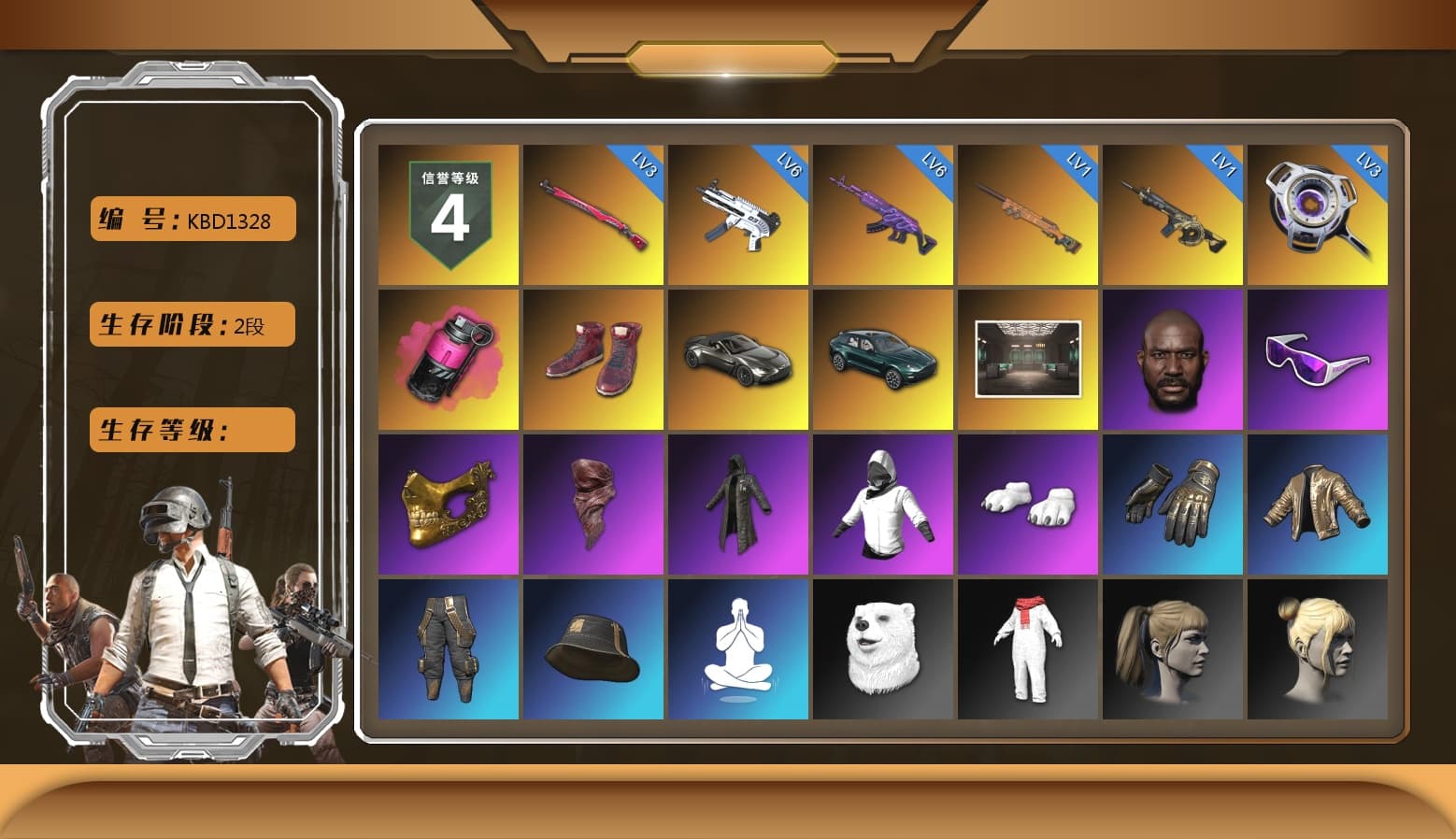 Magenta Smoke Grenade, Hi-top Trainers (Red), «V12 Vantage Roadster» Sports Car, «DBX707» SUV, Jonathan Kamau, Snow Glasses, PGC 2021 Contingent Chaos Mask, PLAYERUNKNOWN's Bandana, Heavy Fur Coat (Black), Polar Bear Feet, Harley Quinn's Hair, XiongDi Hoodie, StreamerOne, Training Jacket (Green), Full Autumn — M416, 2018 PUBG ALL-STAR T-shirt (Korean) - 1