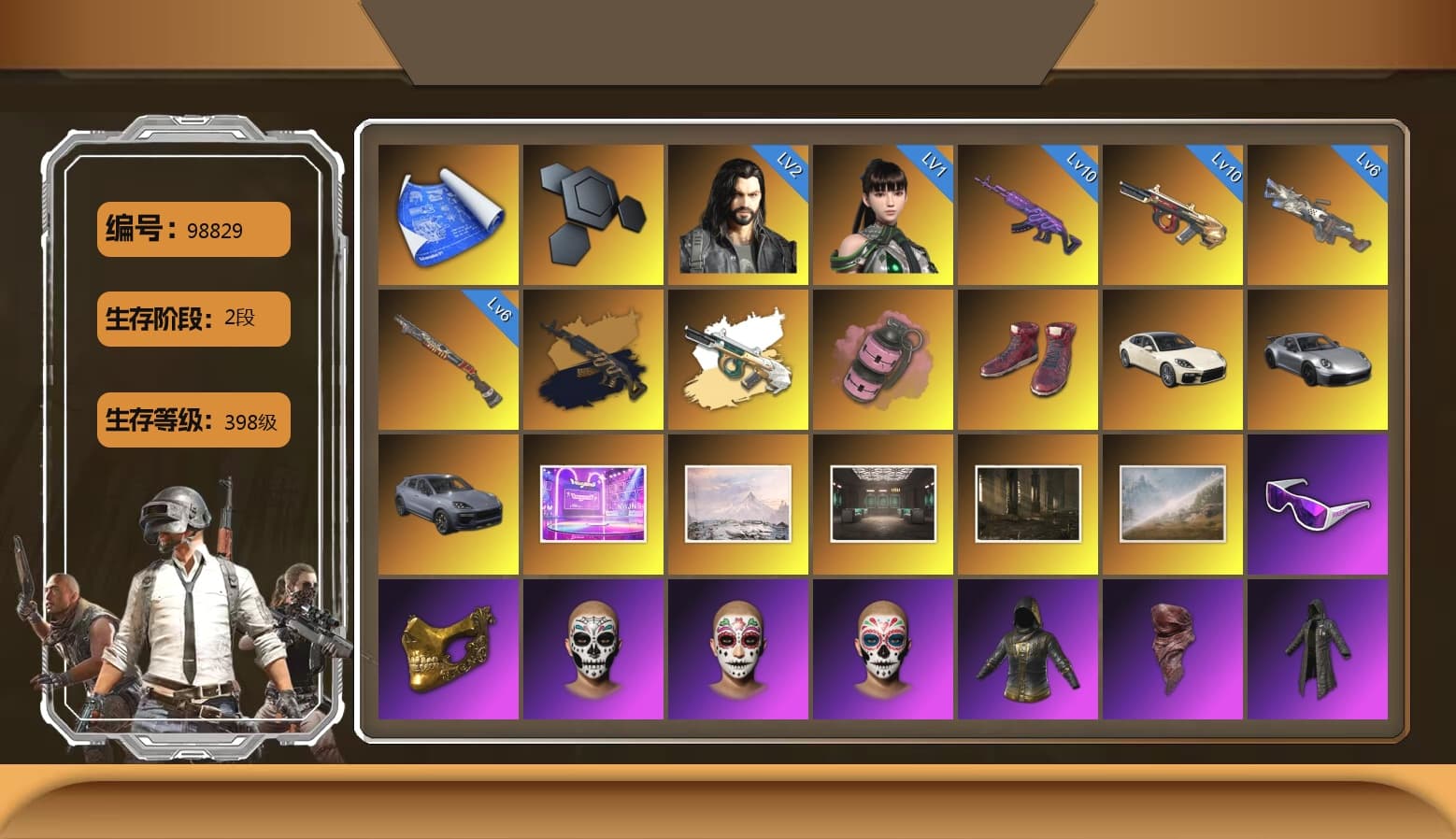 Pink Smoke Grenade, Hi-top Trainers (Red), «Panamera Turbo S» Sedan, «911 Carrera GTS» Sports Car, «Cayenne Turbo GT» SUV, PUBG x NewJeans Stage, Snow Glasses, PGC 2021 Contingent Chaos Mask, PLAYERUNKNOWN's Bandana, Heavy Fur Coat (Black), Polar Bear Feet, Rash Beixli Xtra Tough Jacket, Harley Quinn's Hair, Nostalgia, XingHun's Tiger Strike Jacket, XingHun's Tiger Strike Pants, XiongDi Hoodie, StreamerOne, Full Autumn — M416, Douyu Biker Jacket, Blue Thunder Gloves, HUYA T-shirt, DOUYU T-shirt - 1